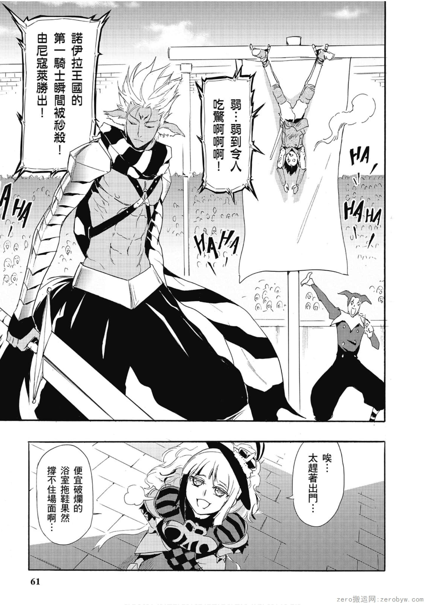 Page 62