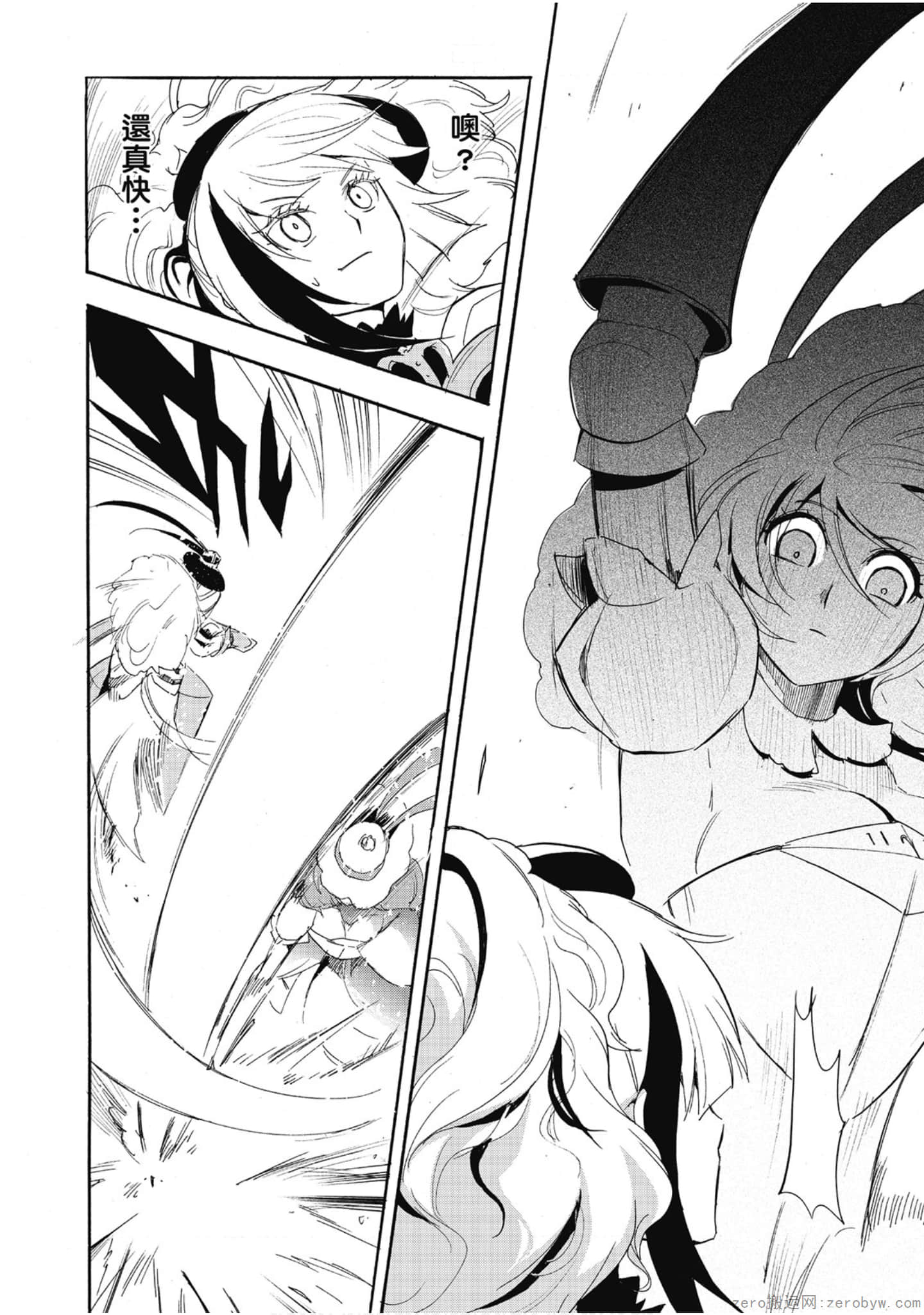 Page 65