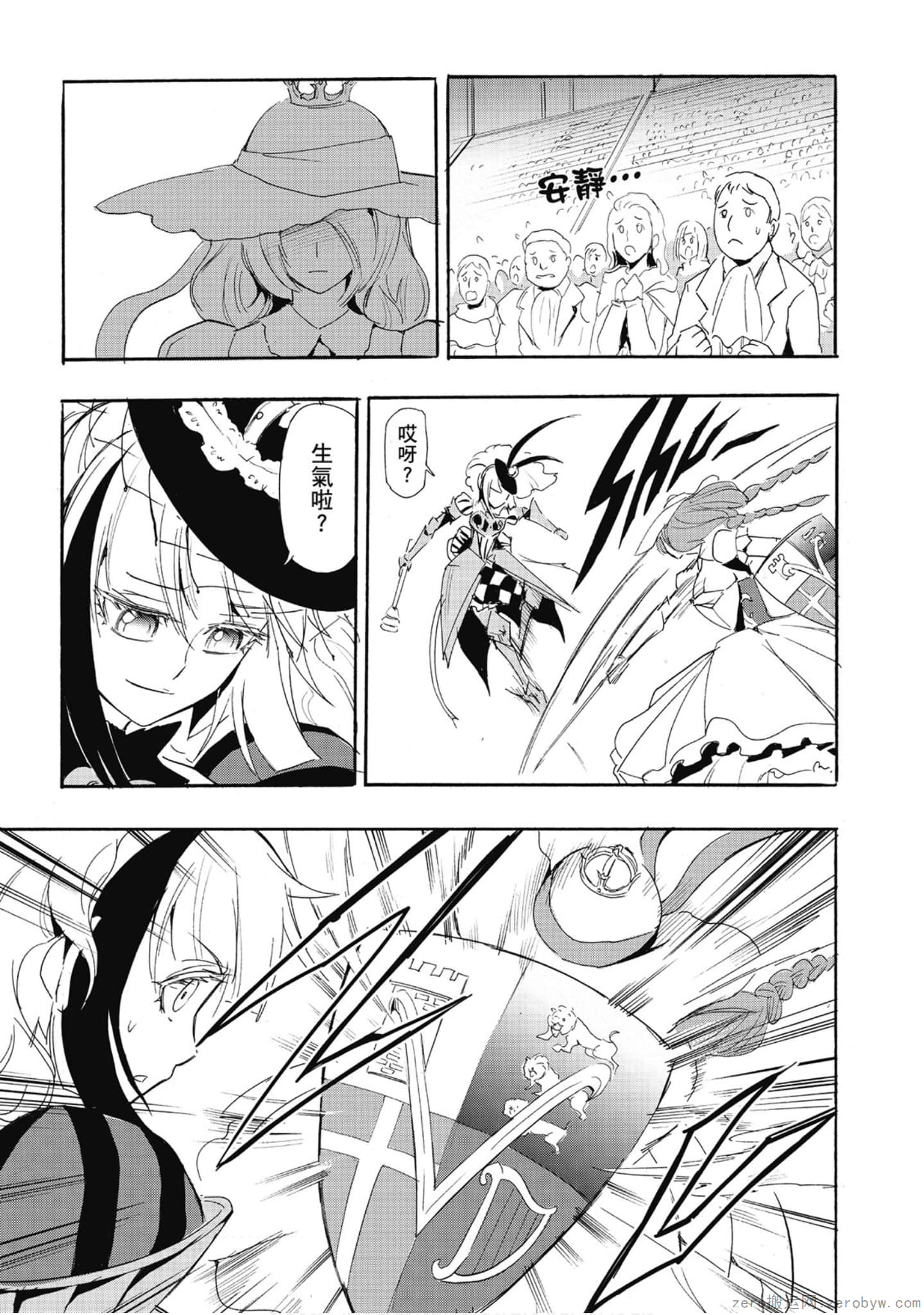 Page 70