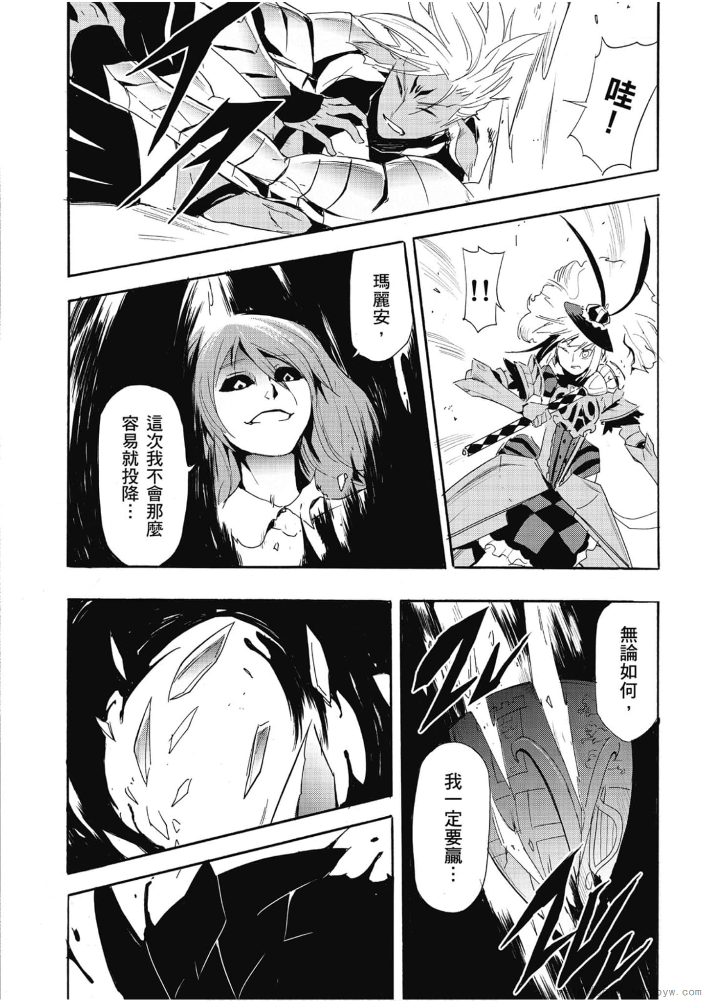 Page 77