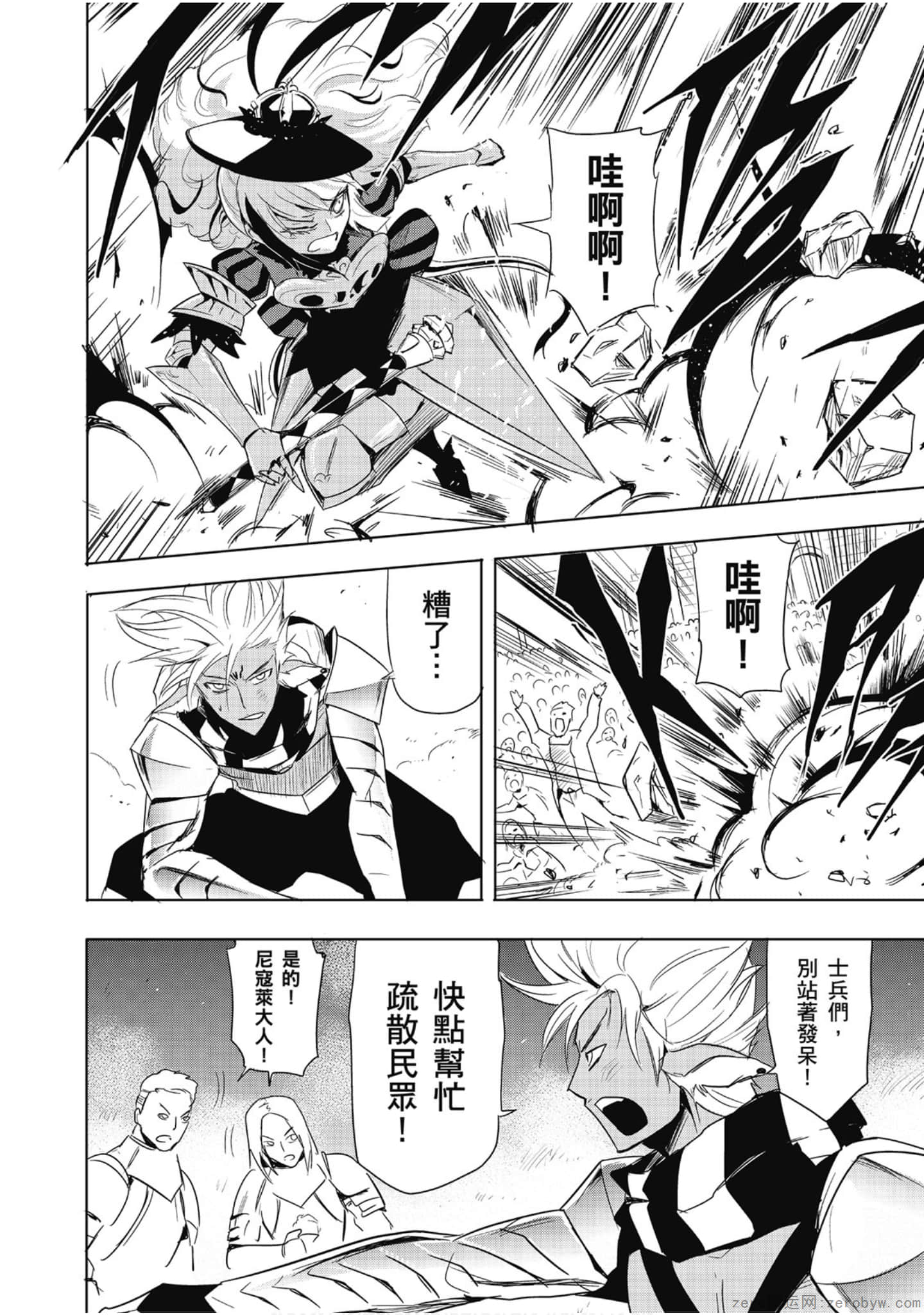 Page 83