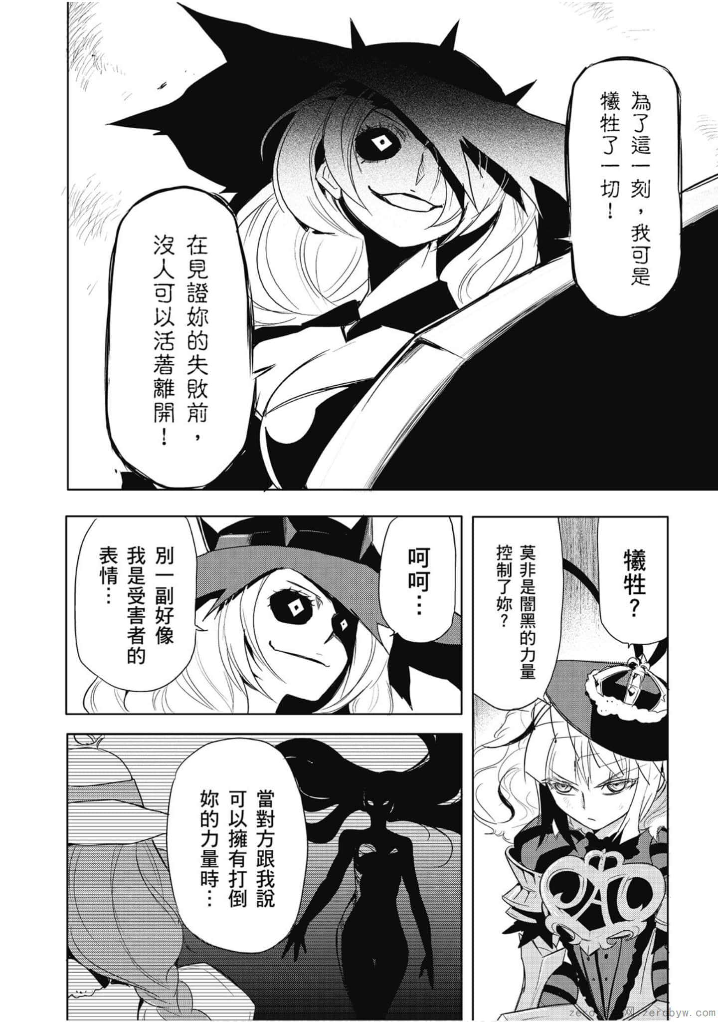 Page 87