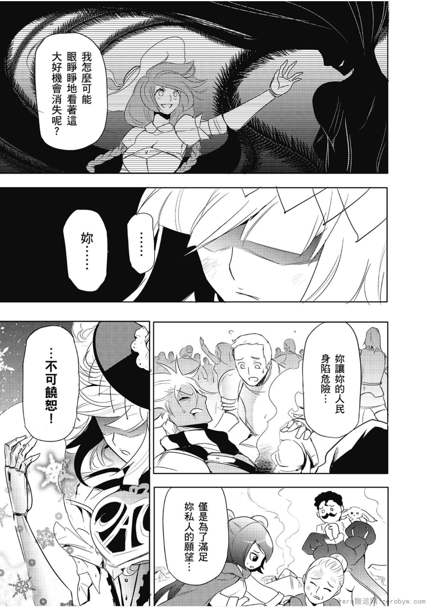 Page 88