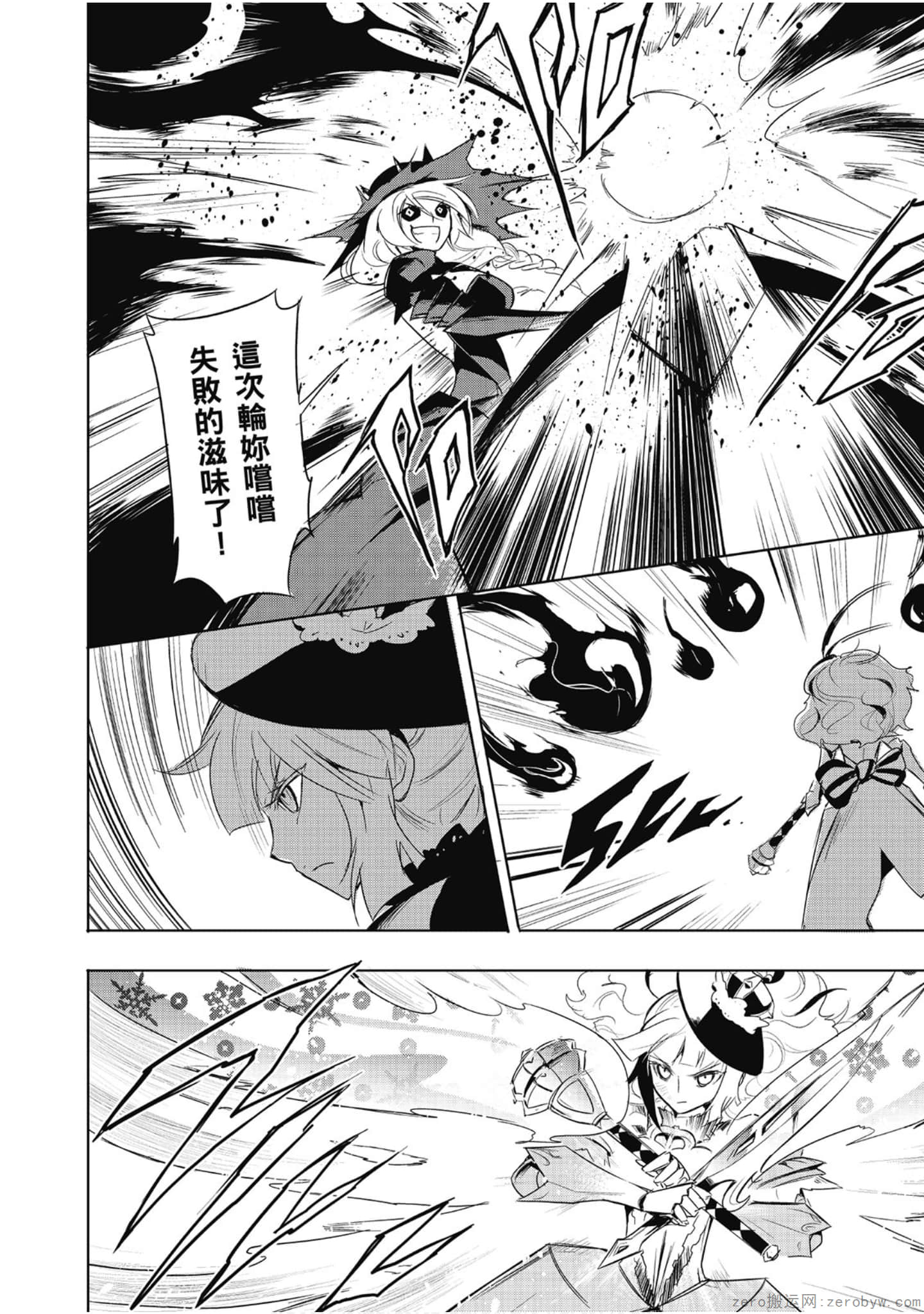 Page 91