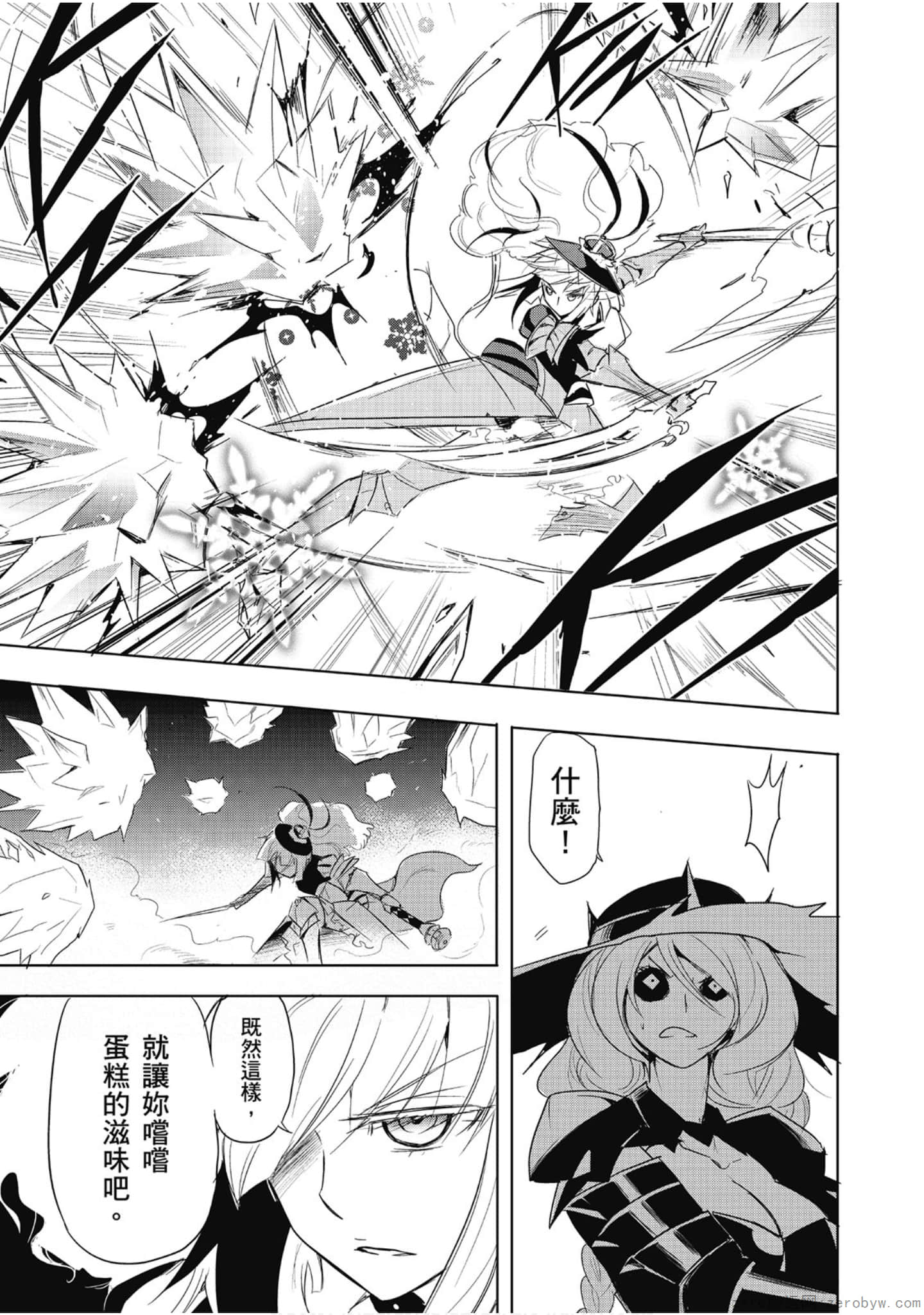 Page 92