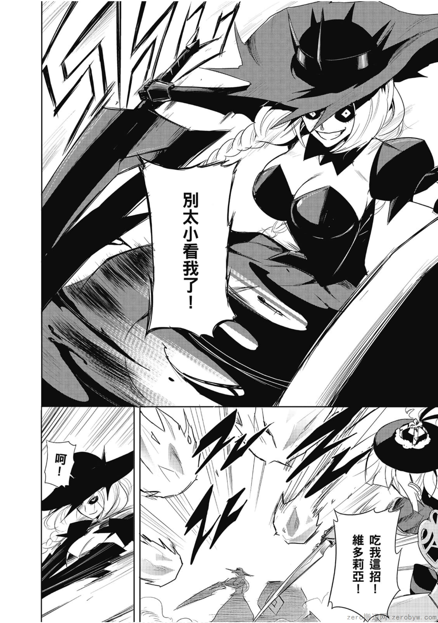 Page 93