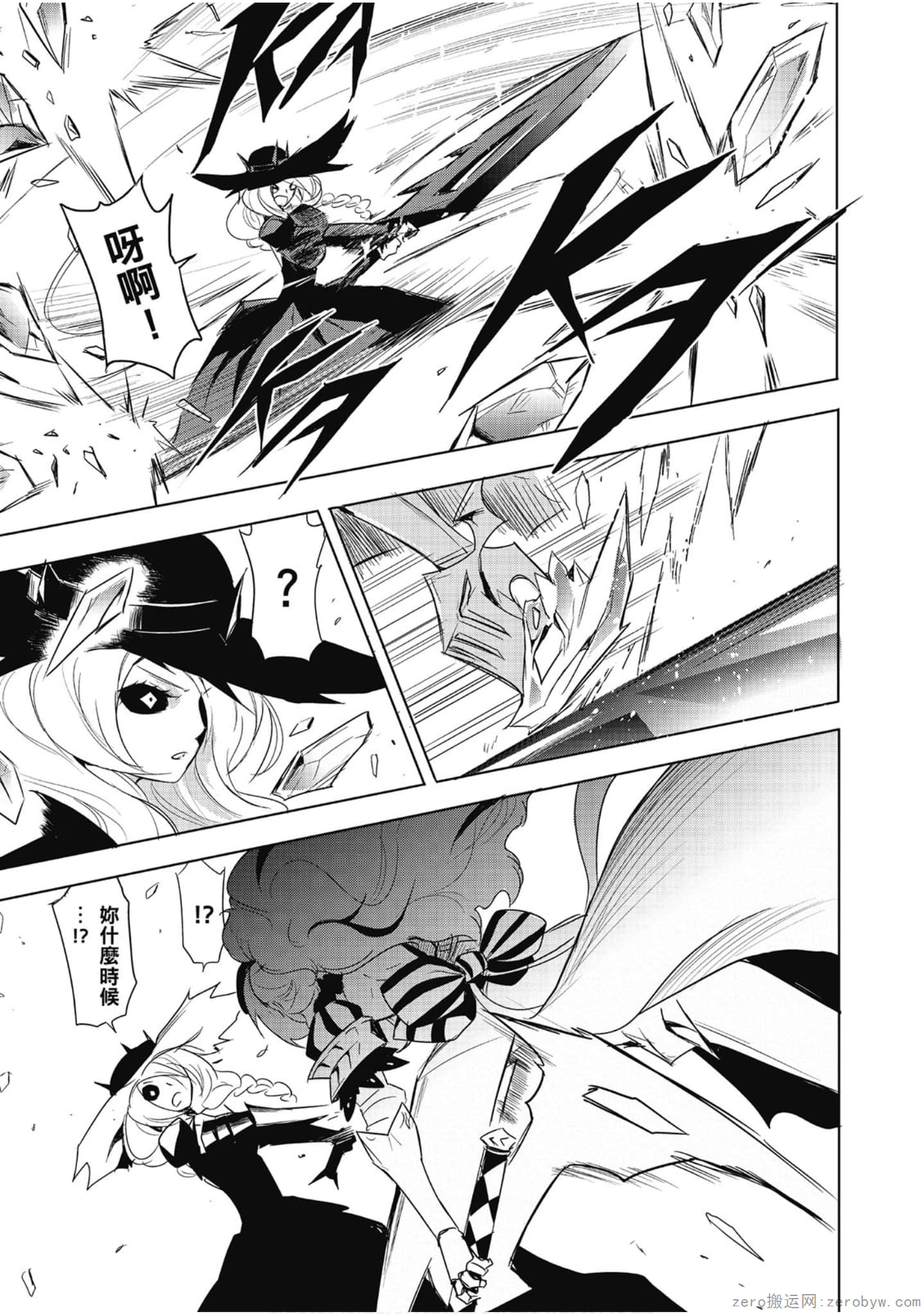 Page 94