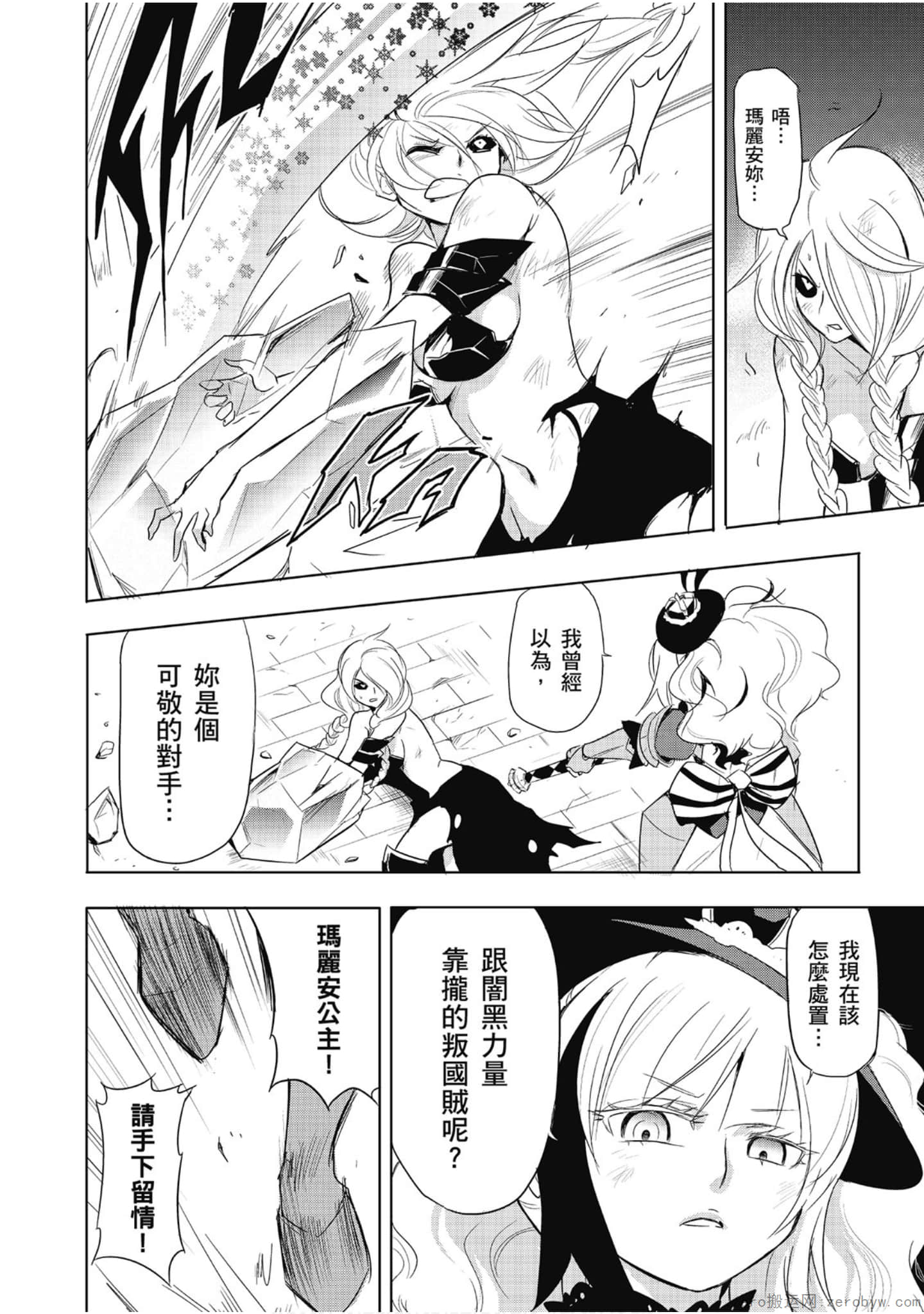 Page 97