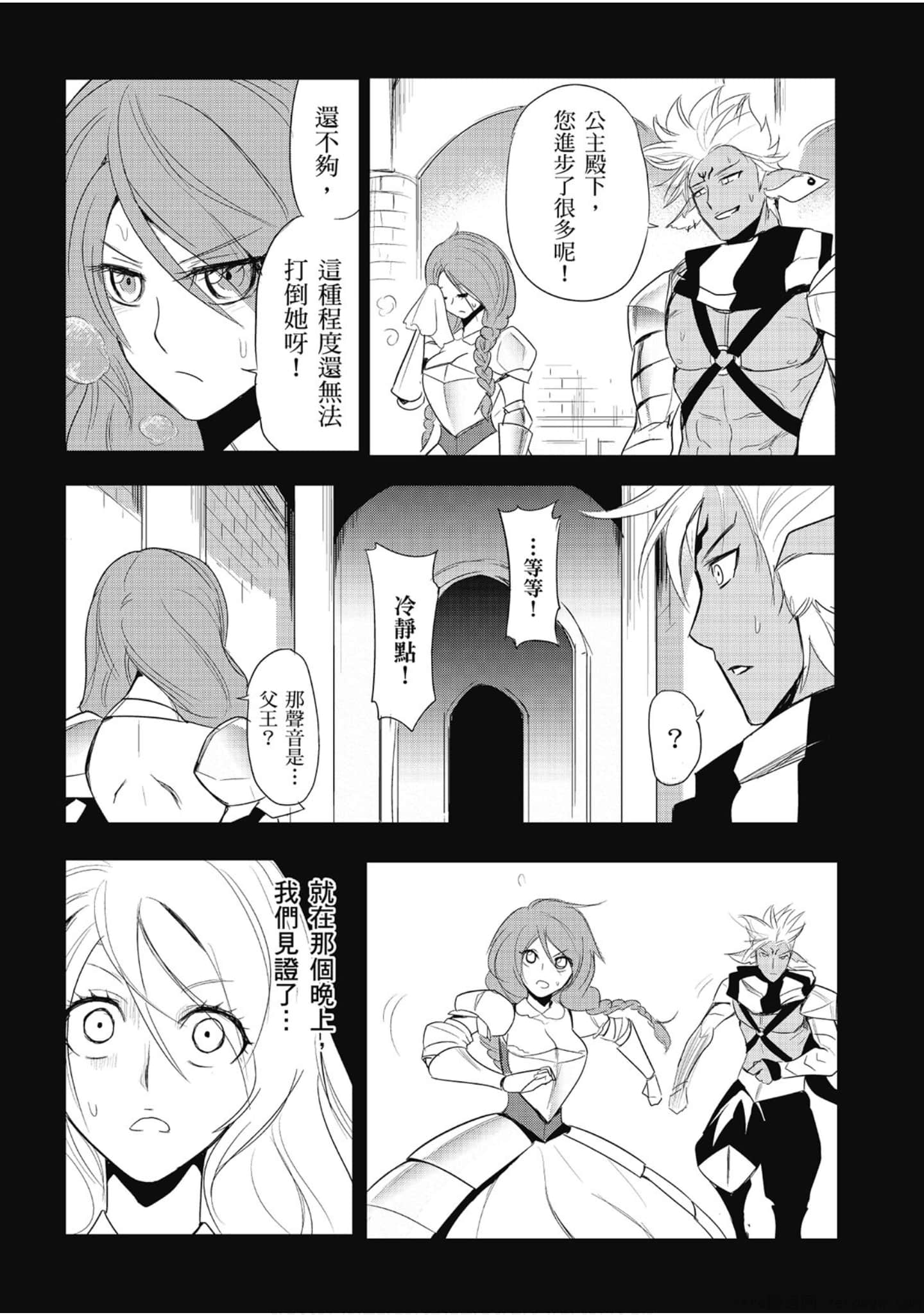 Page 100
