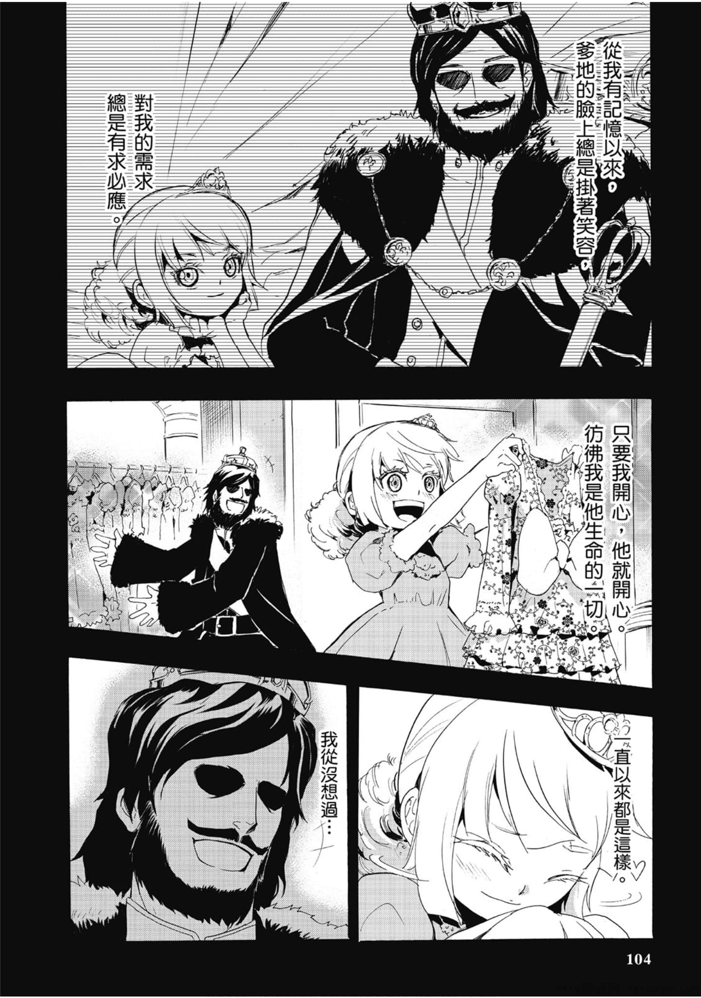 Page 105