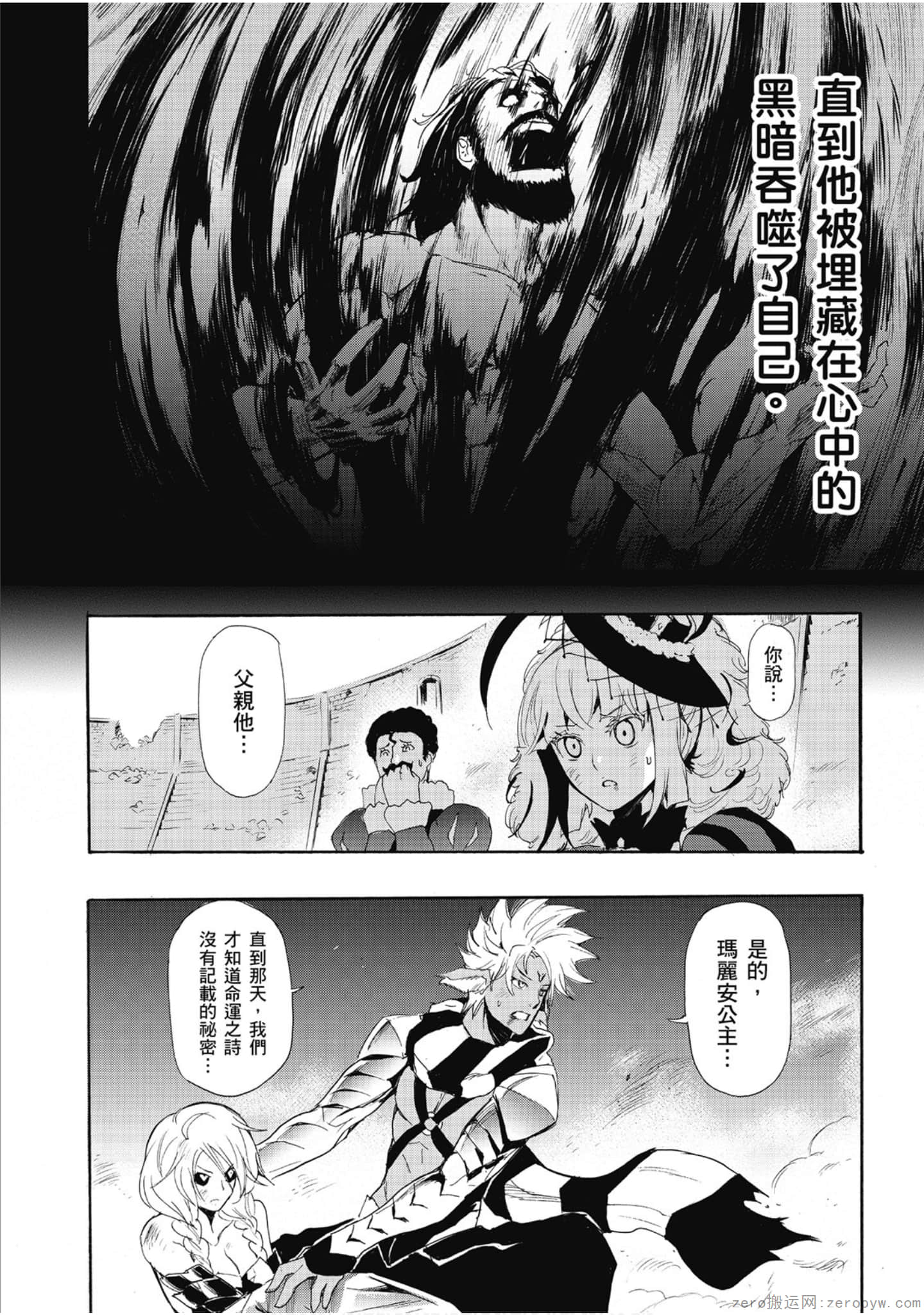 Page 107
