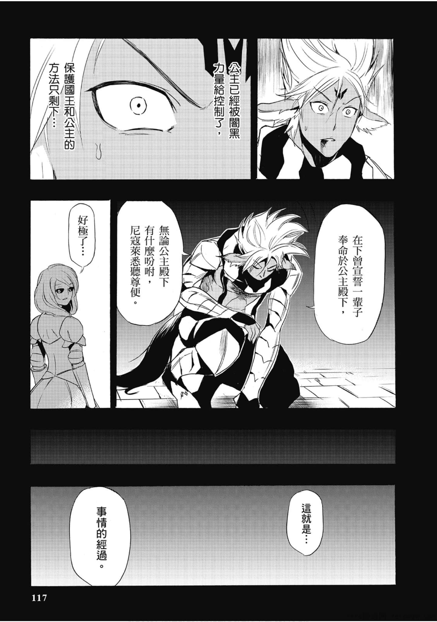 Page 118