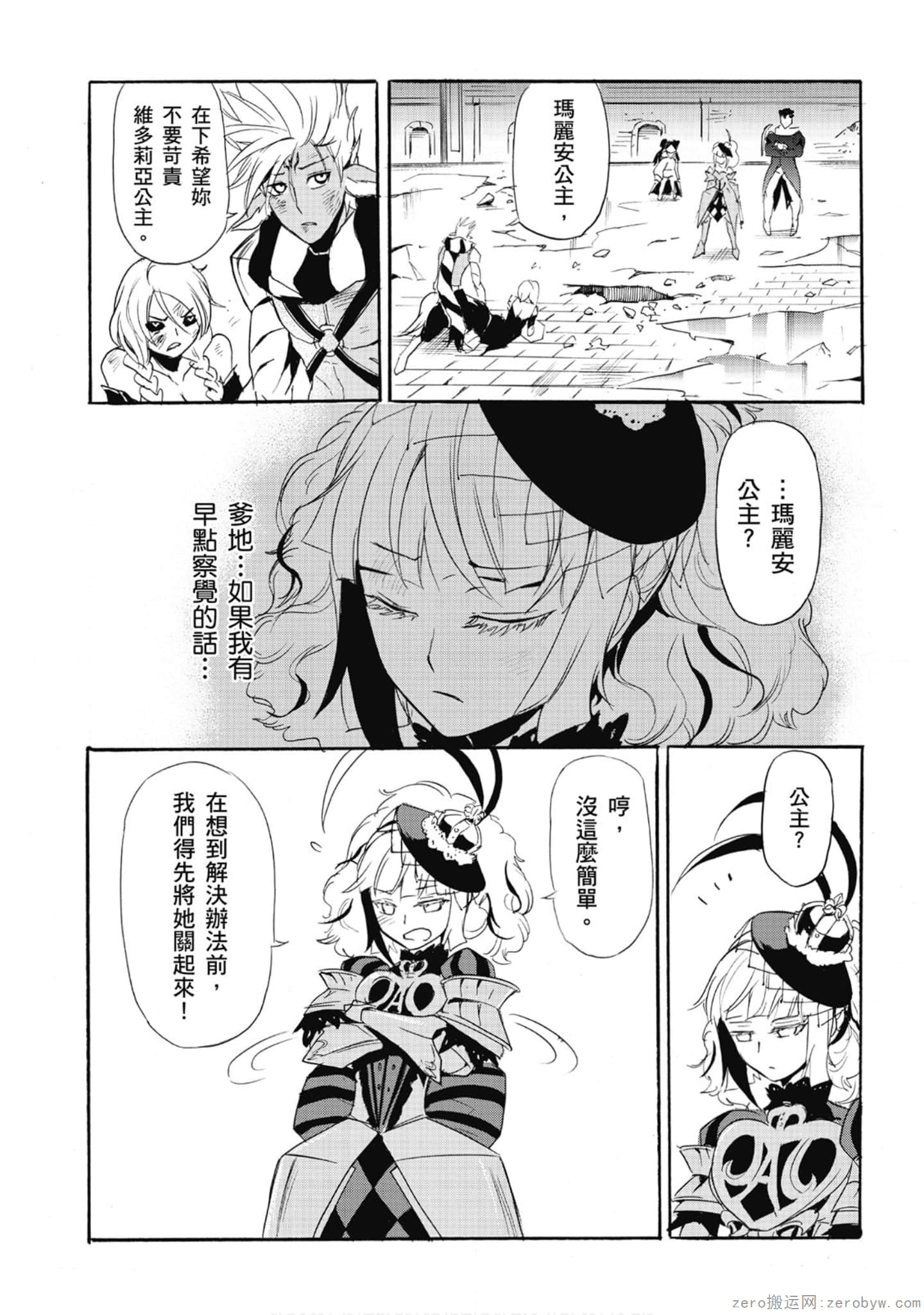 Page 119
