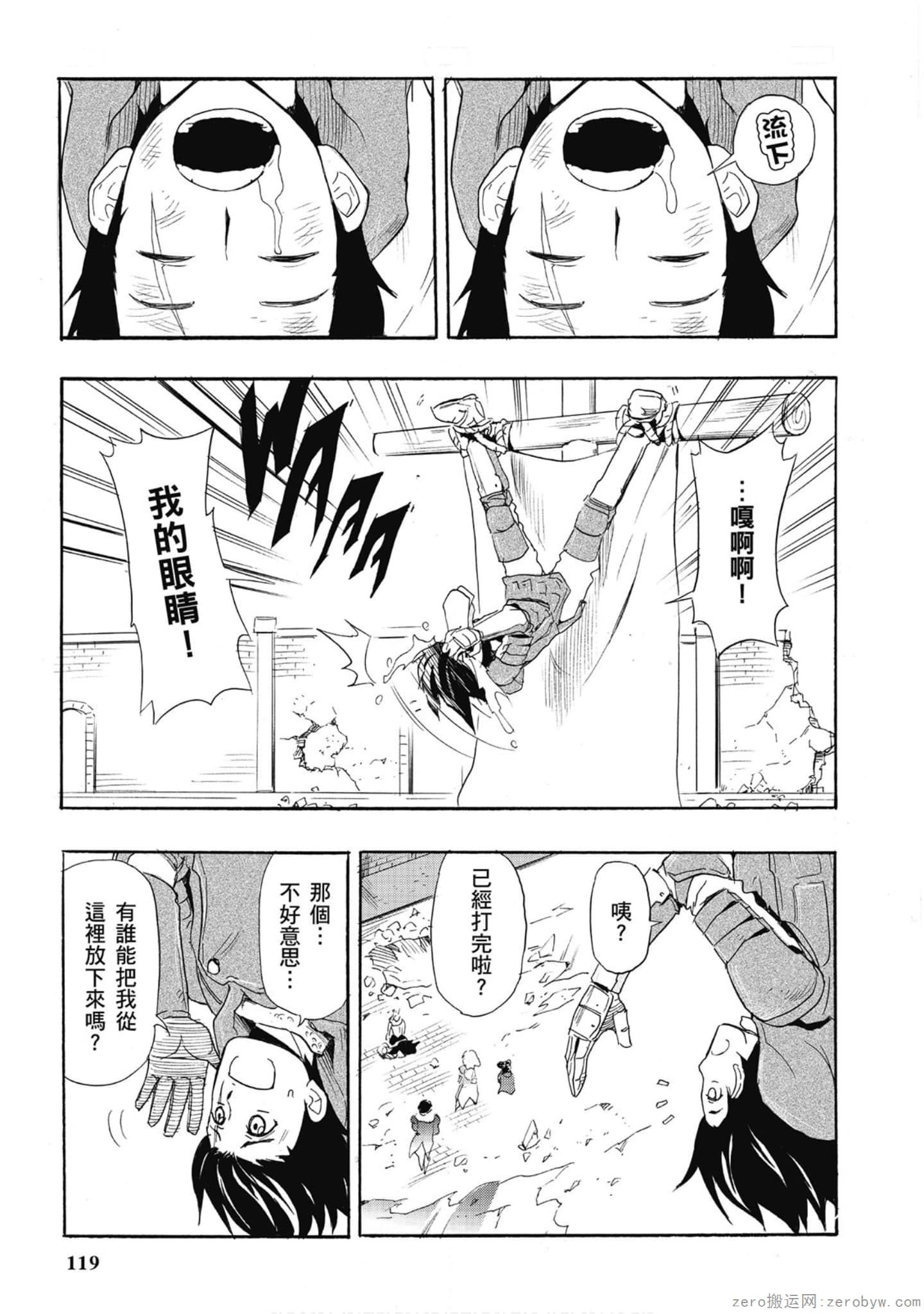 Page 120