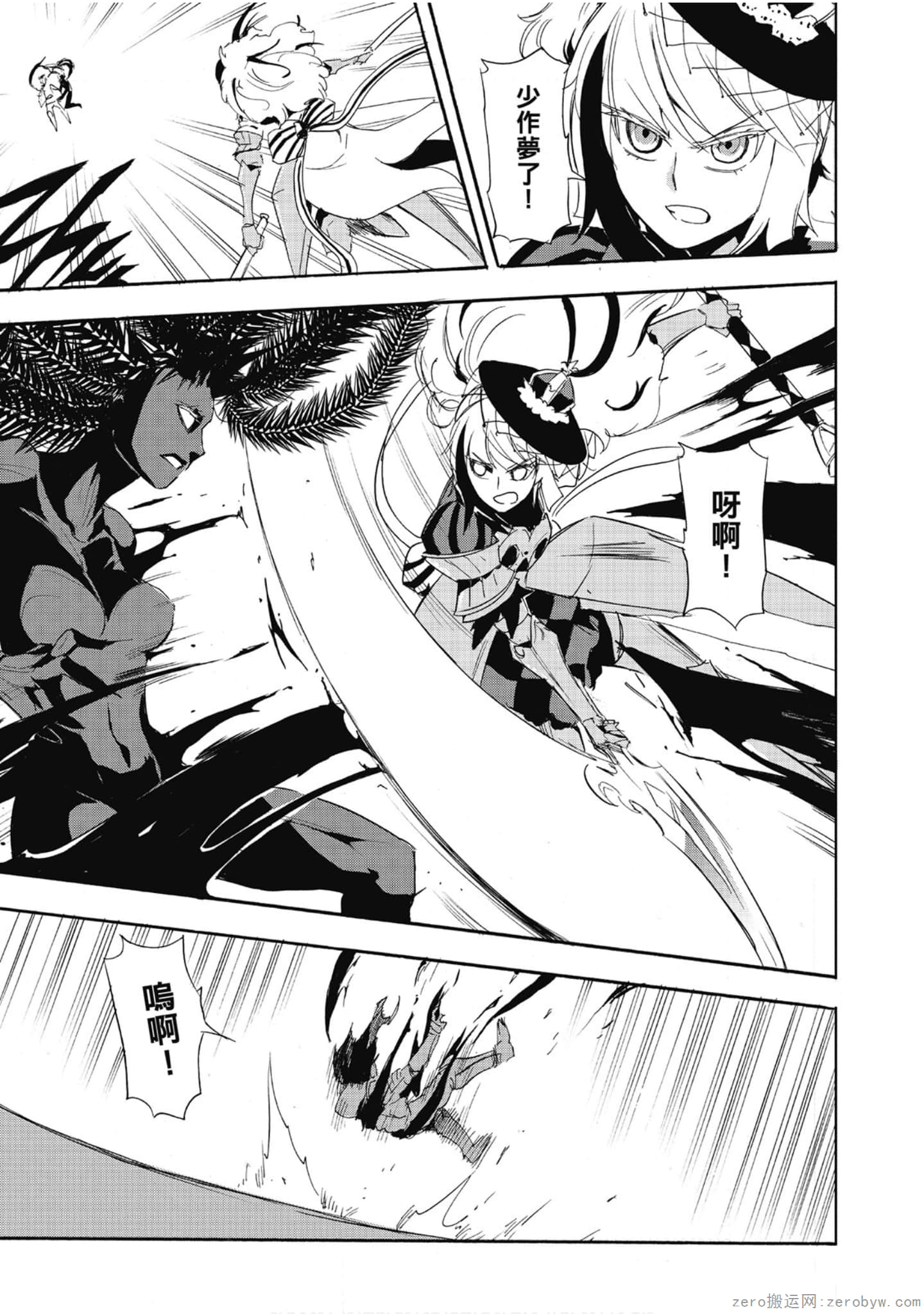 Page 124