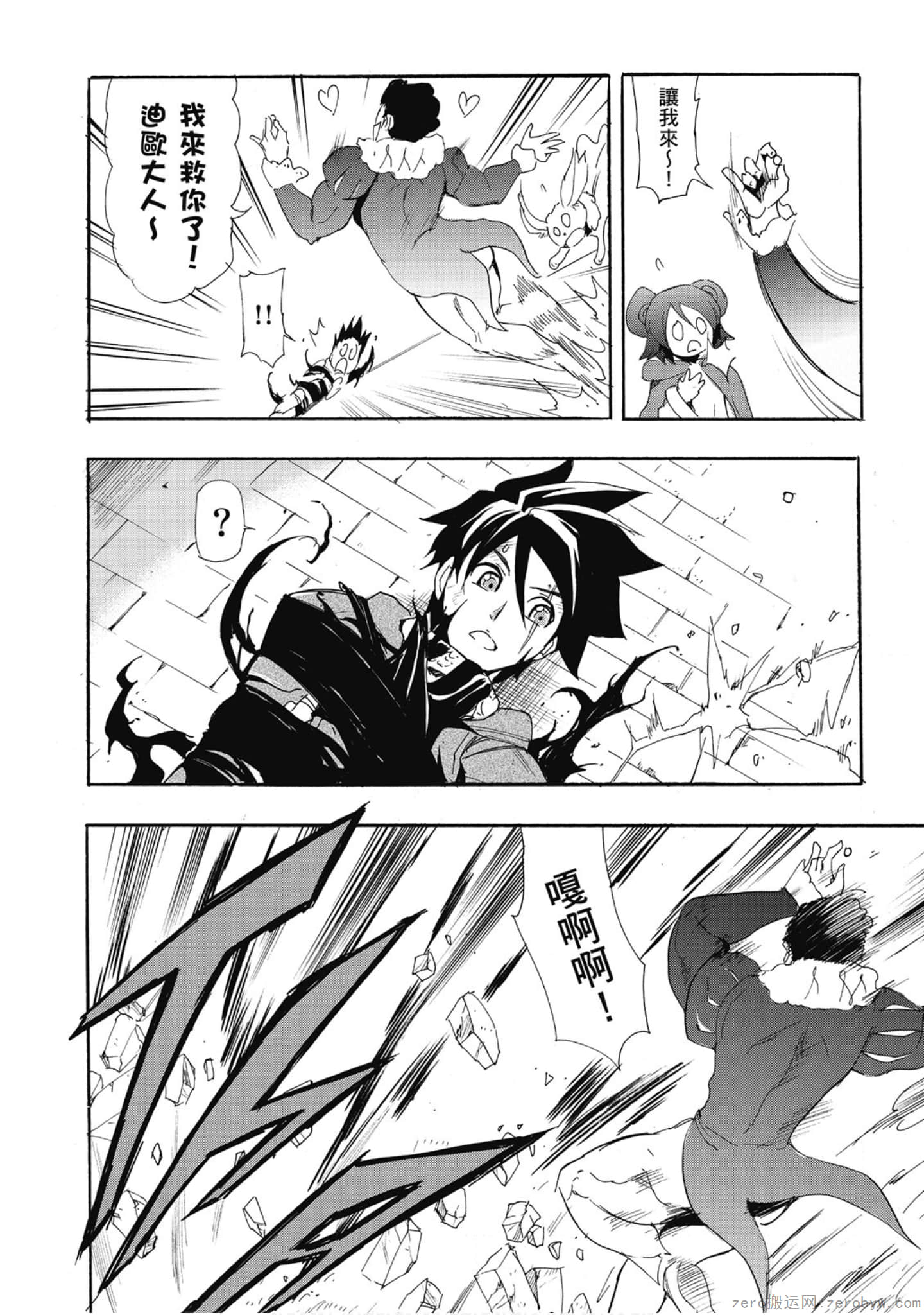 Page 127