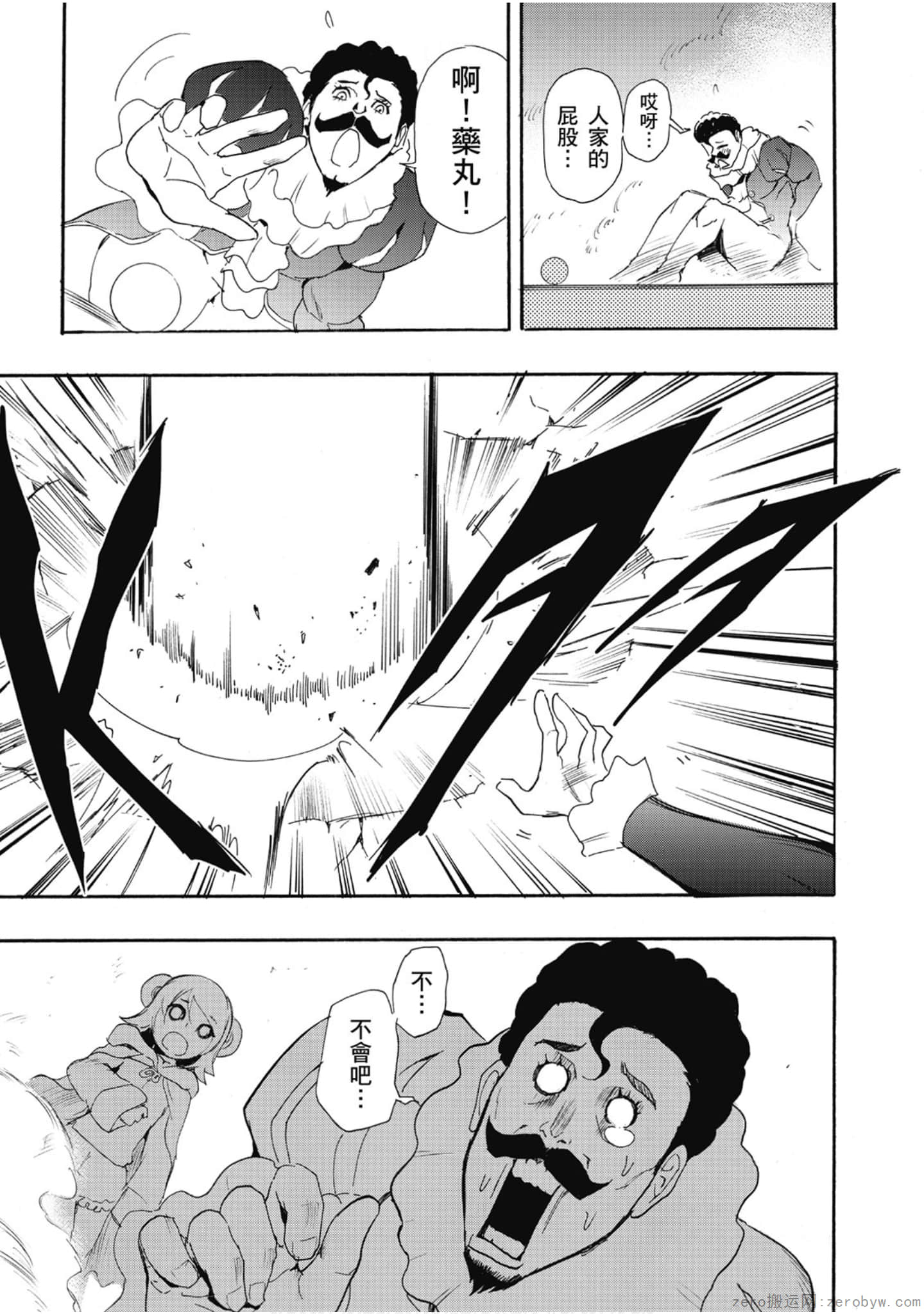 Page 128