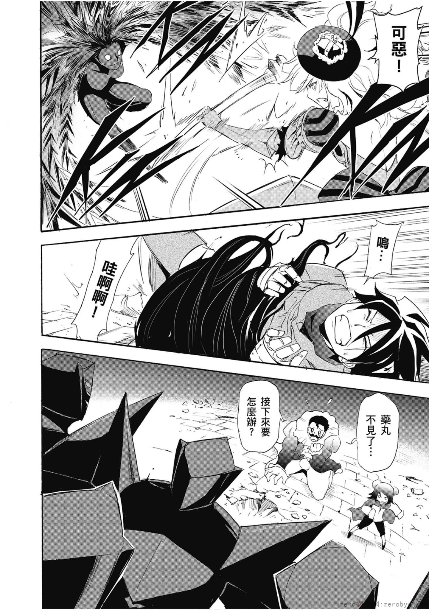 Page 131