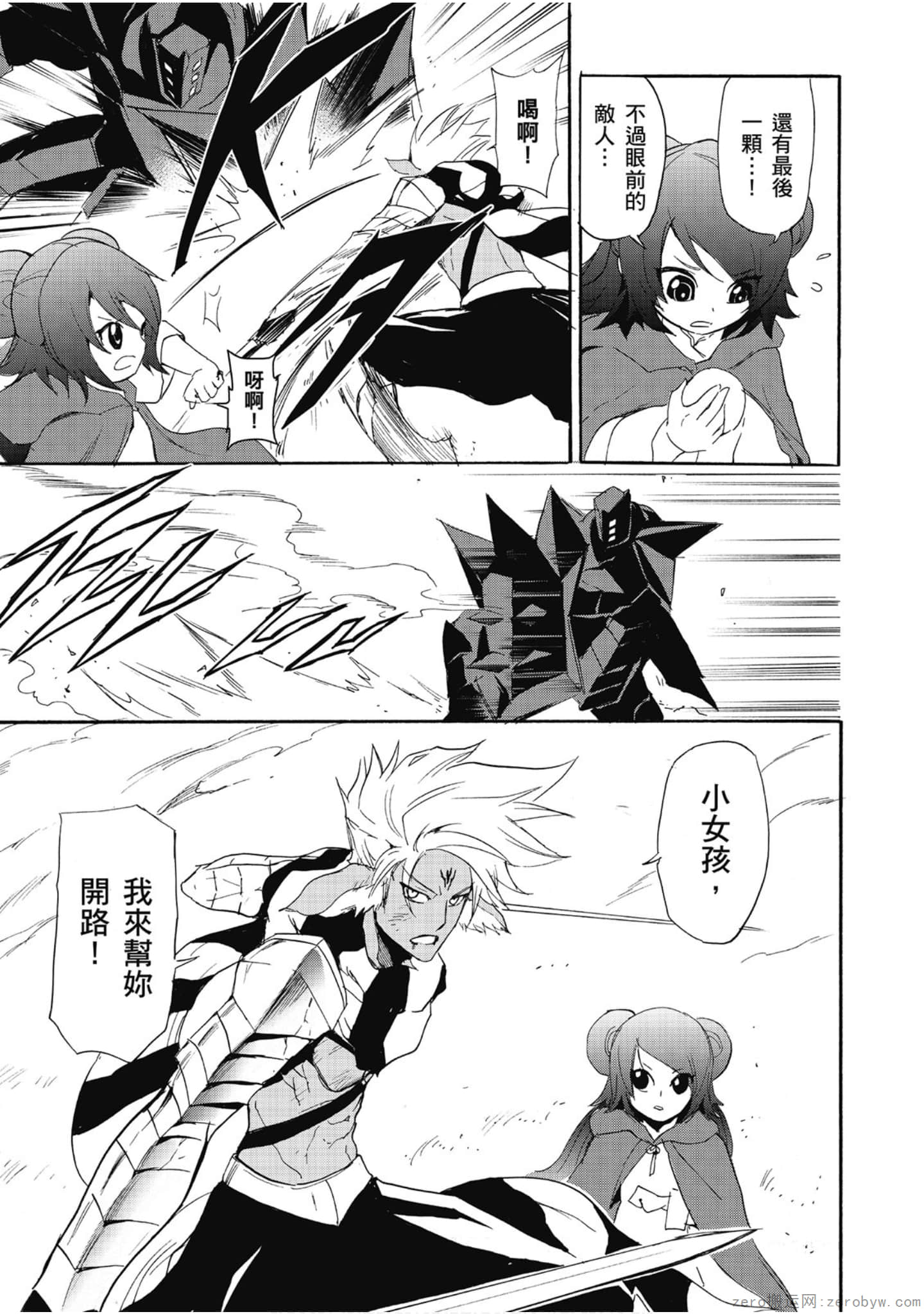 Page 132