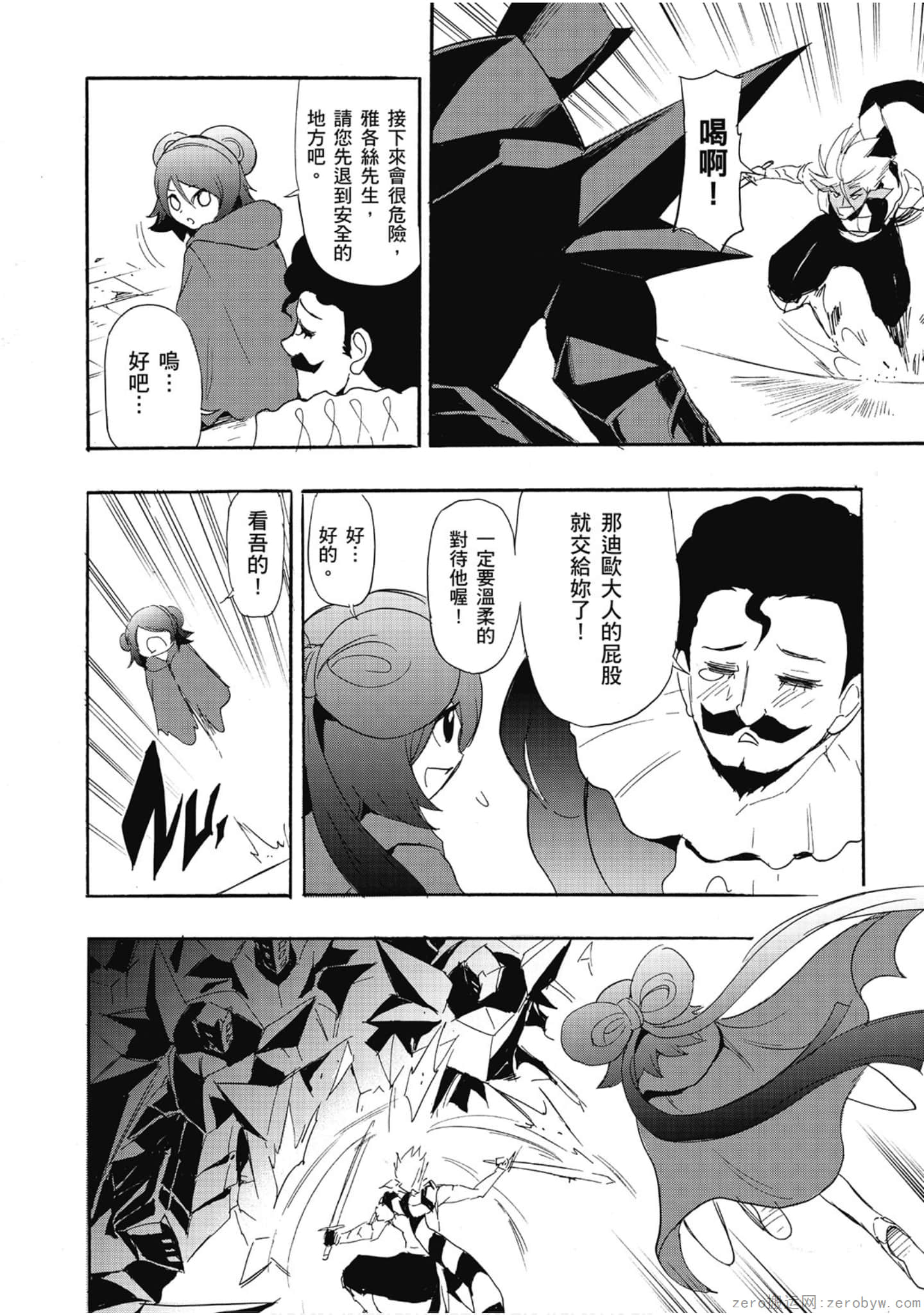 Page 133