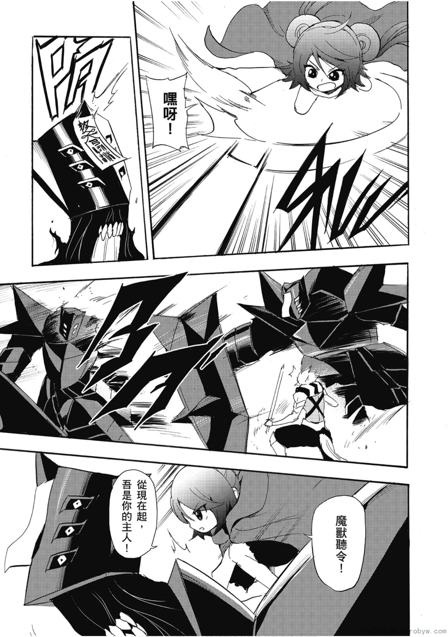 Page 134
