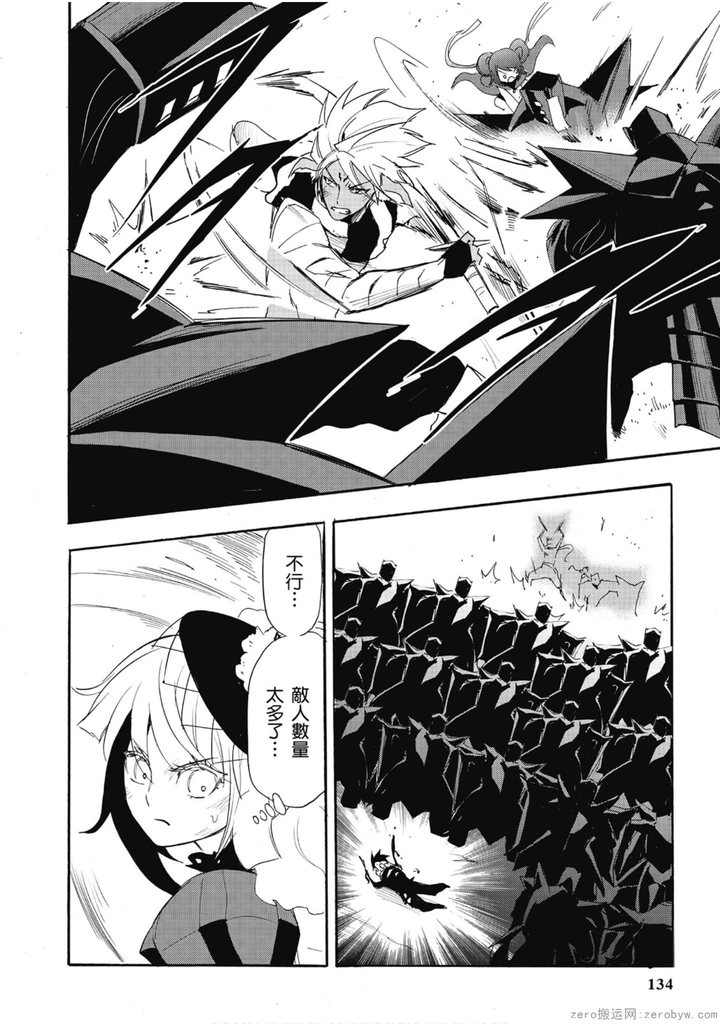 Page 135