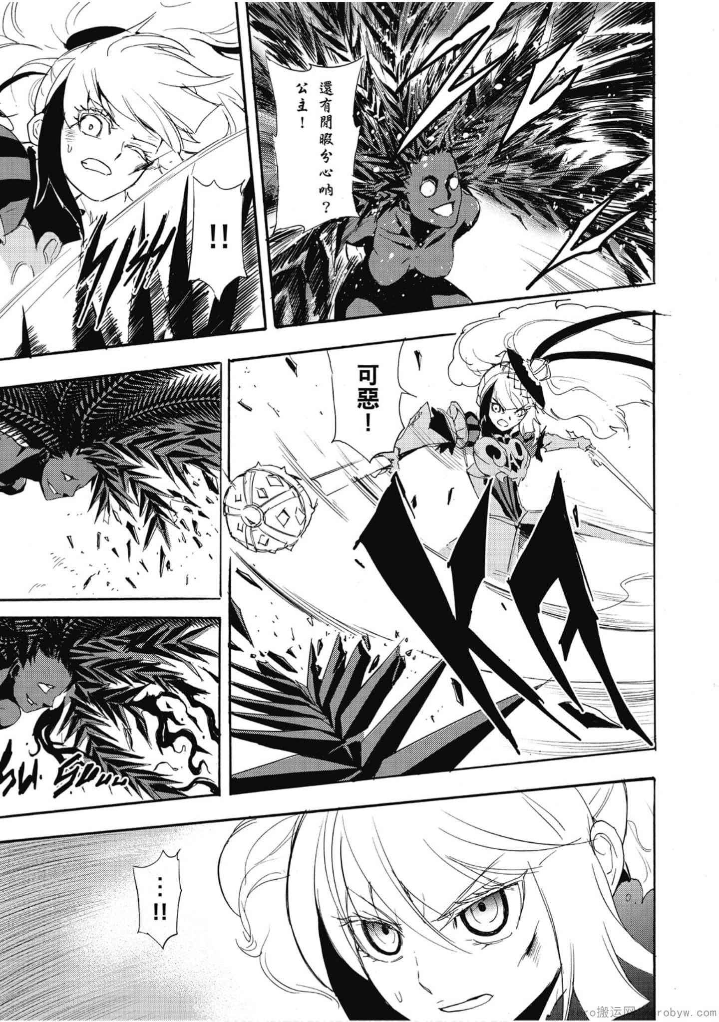 Page 136