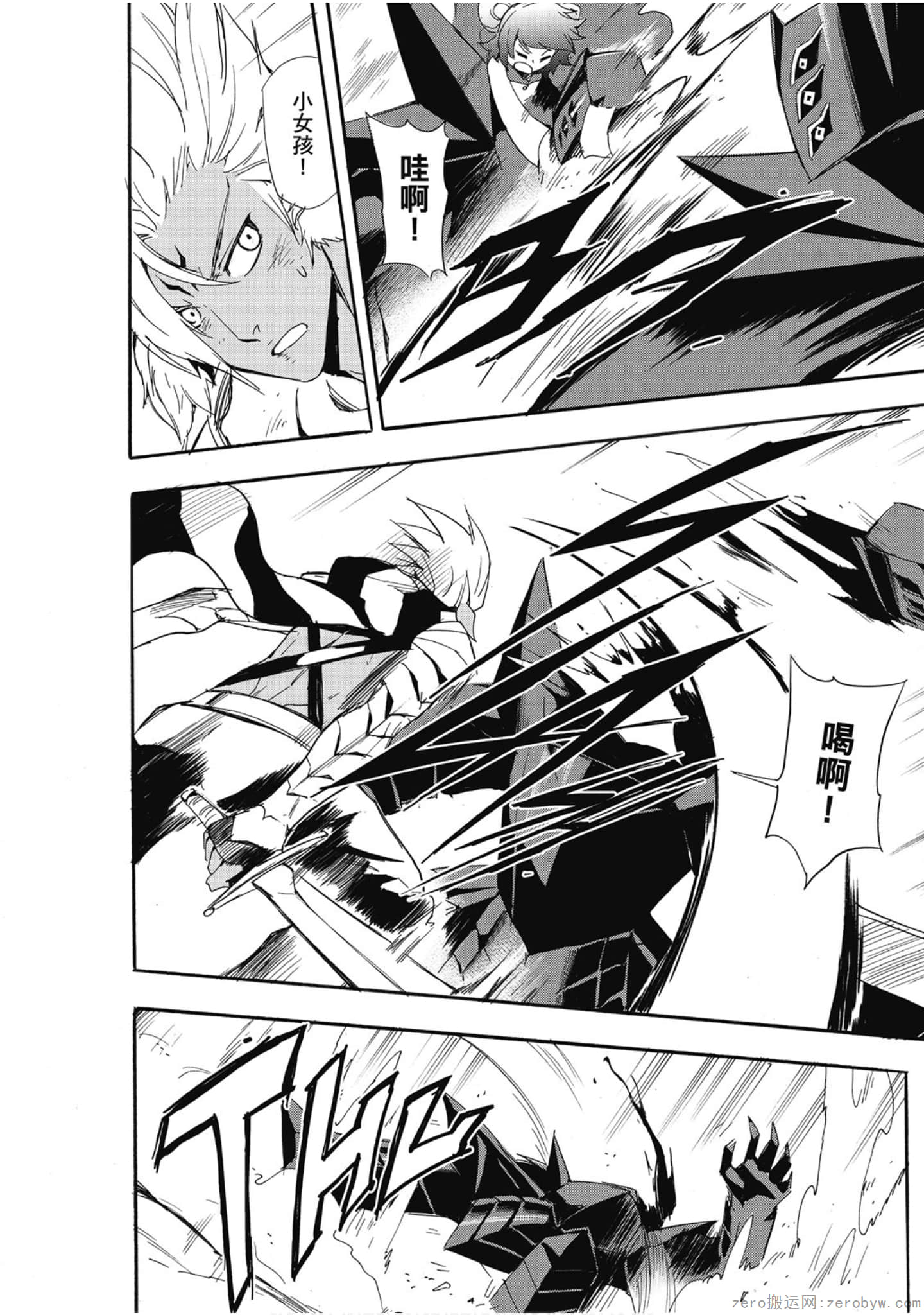 Page 137