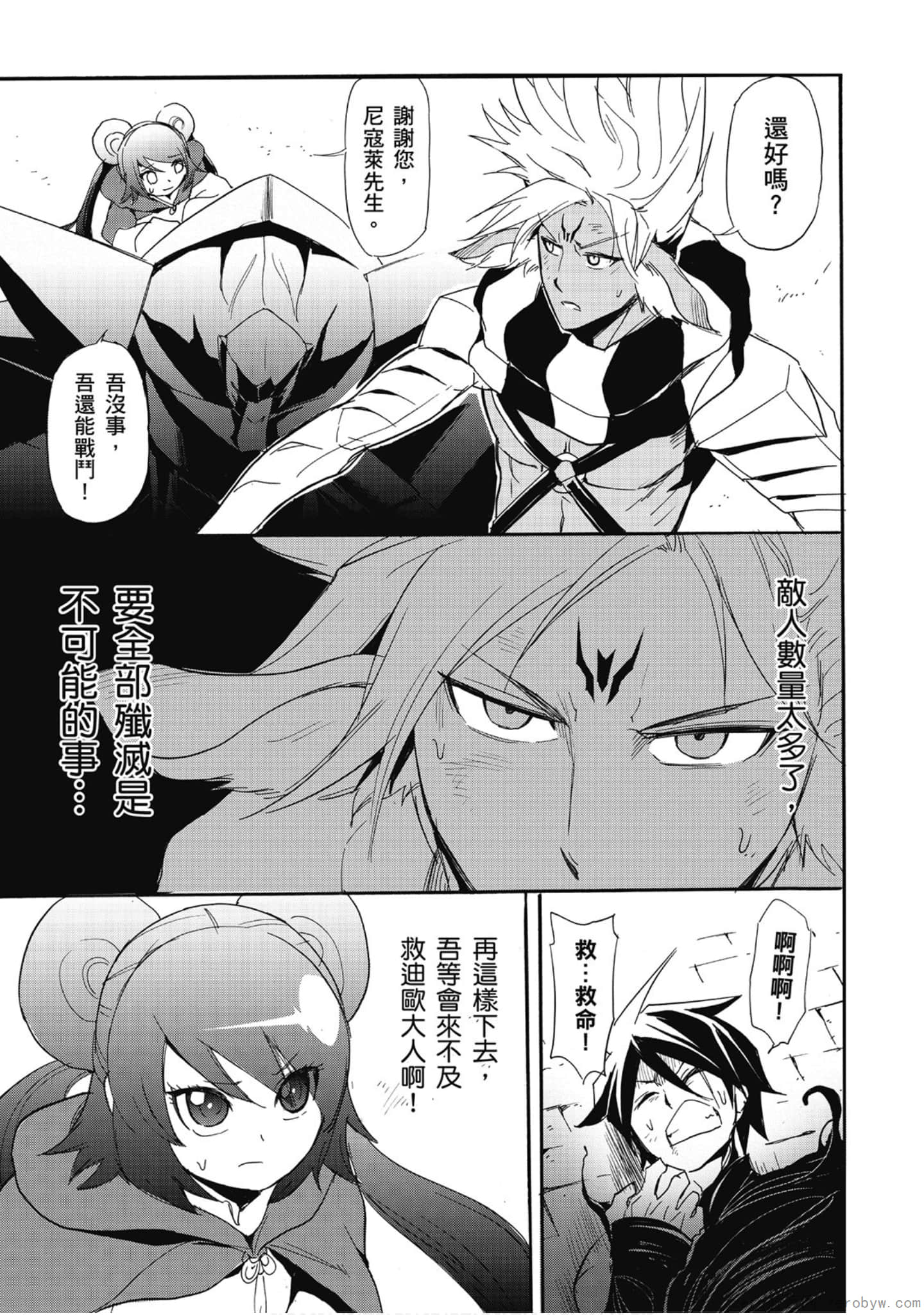 Page 138