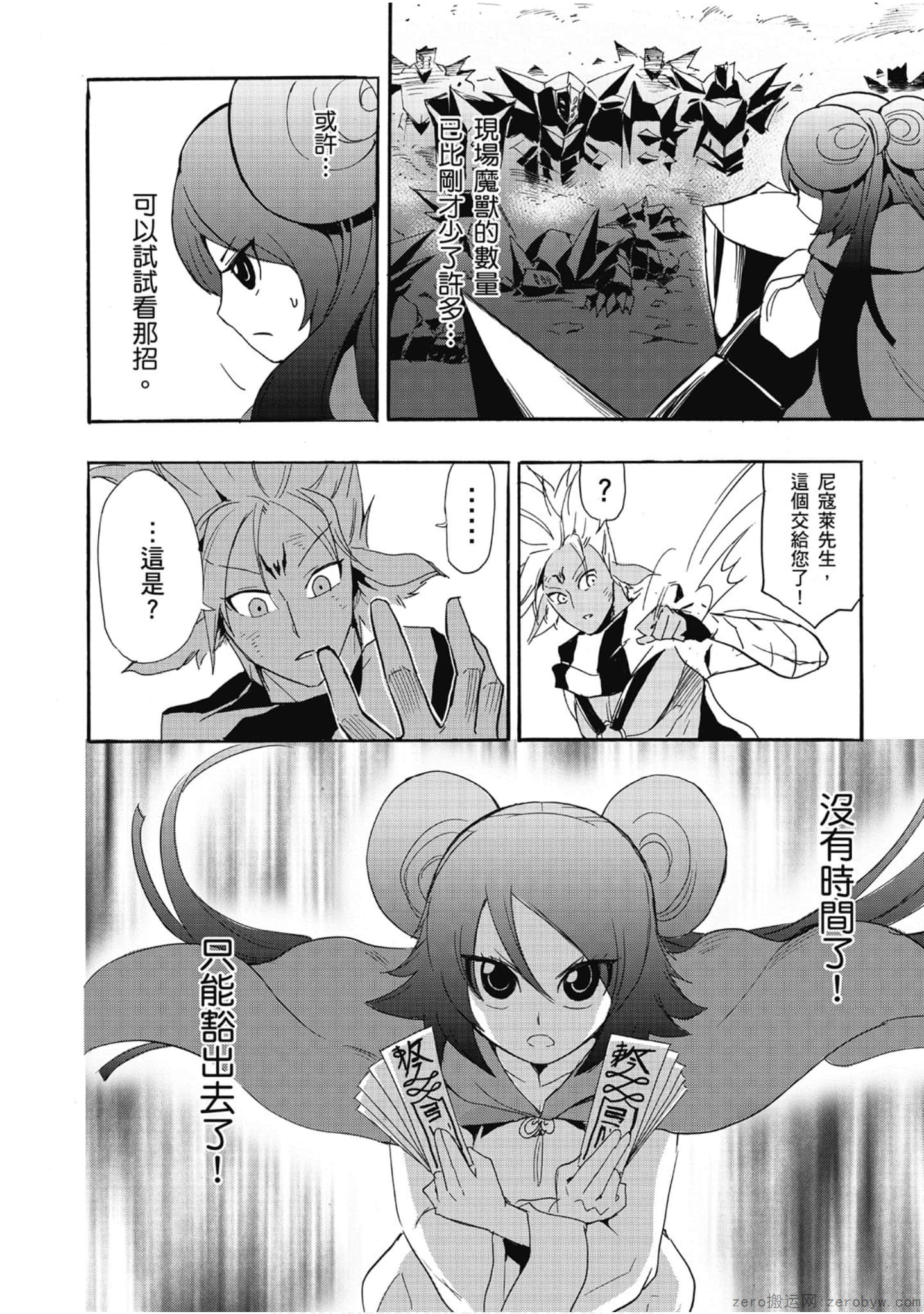 Page 139
