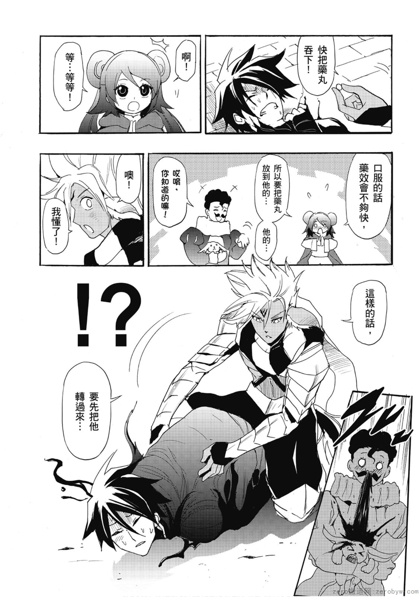 Page 143