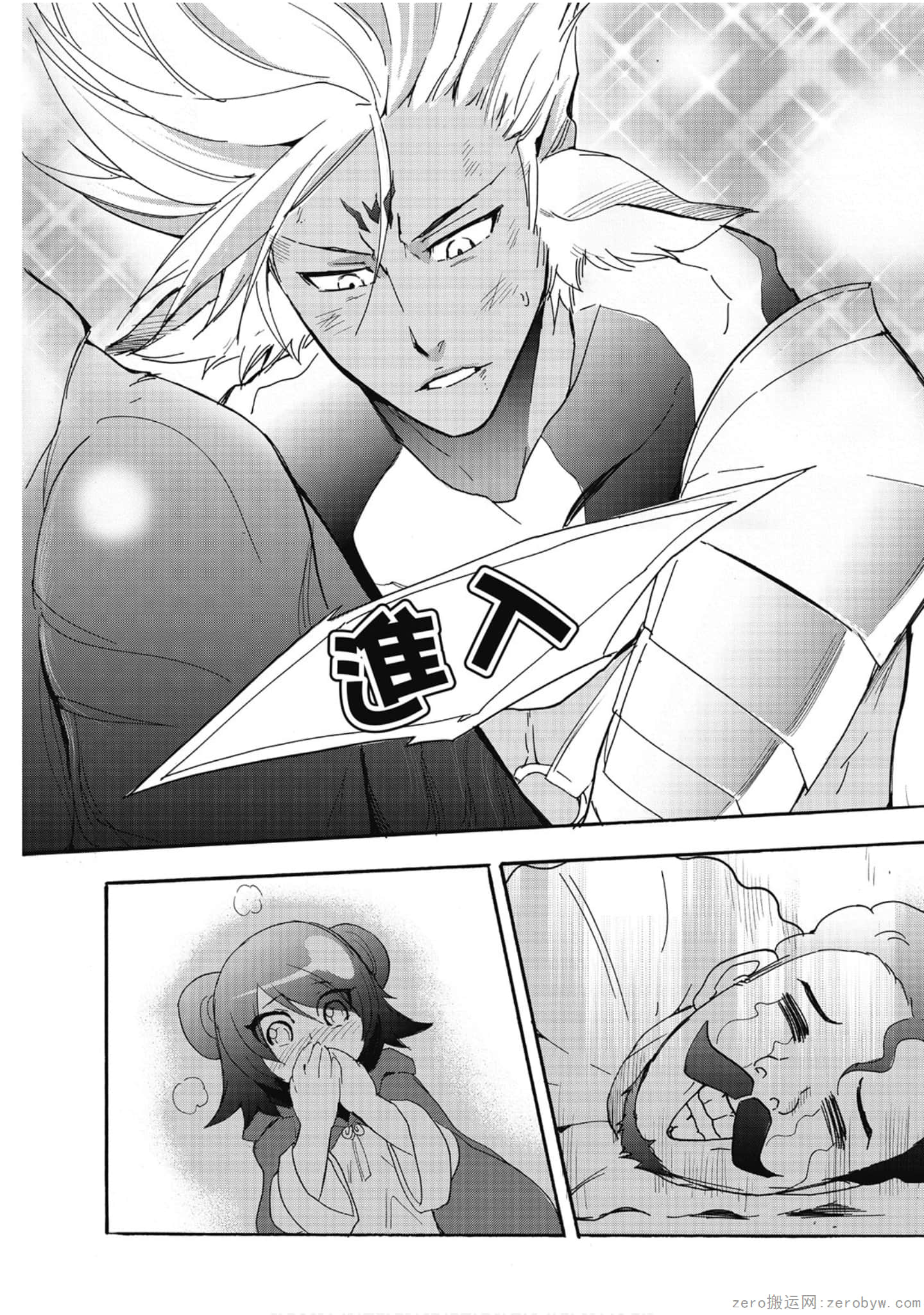 Page 147