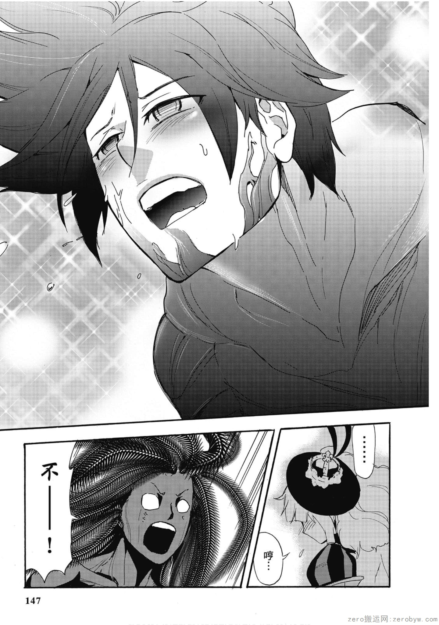 Page 148