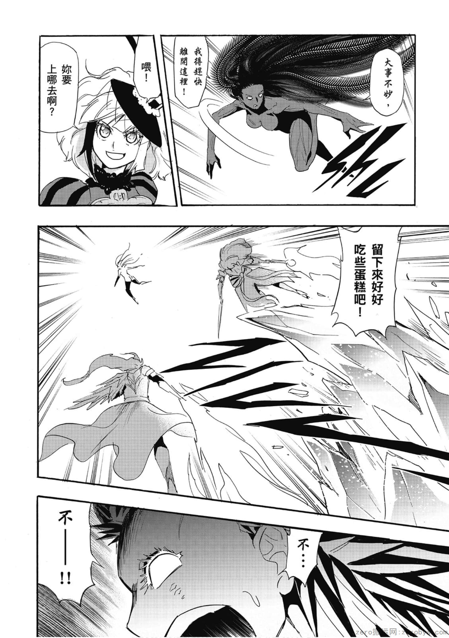 Page 151