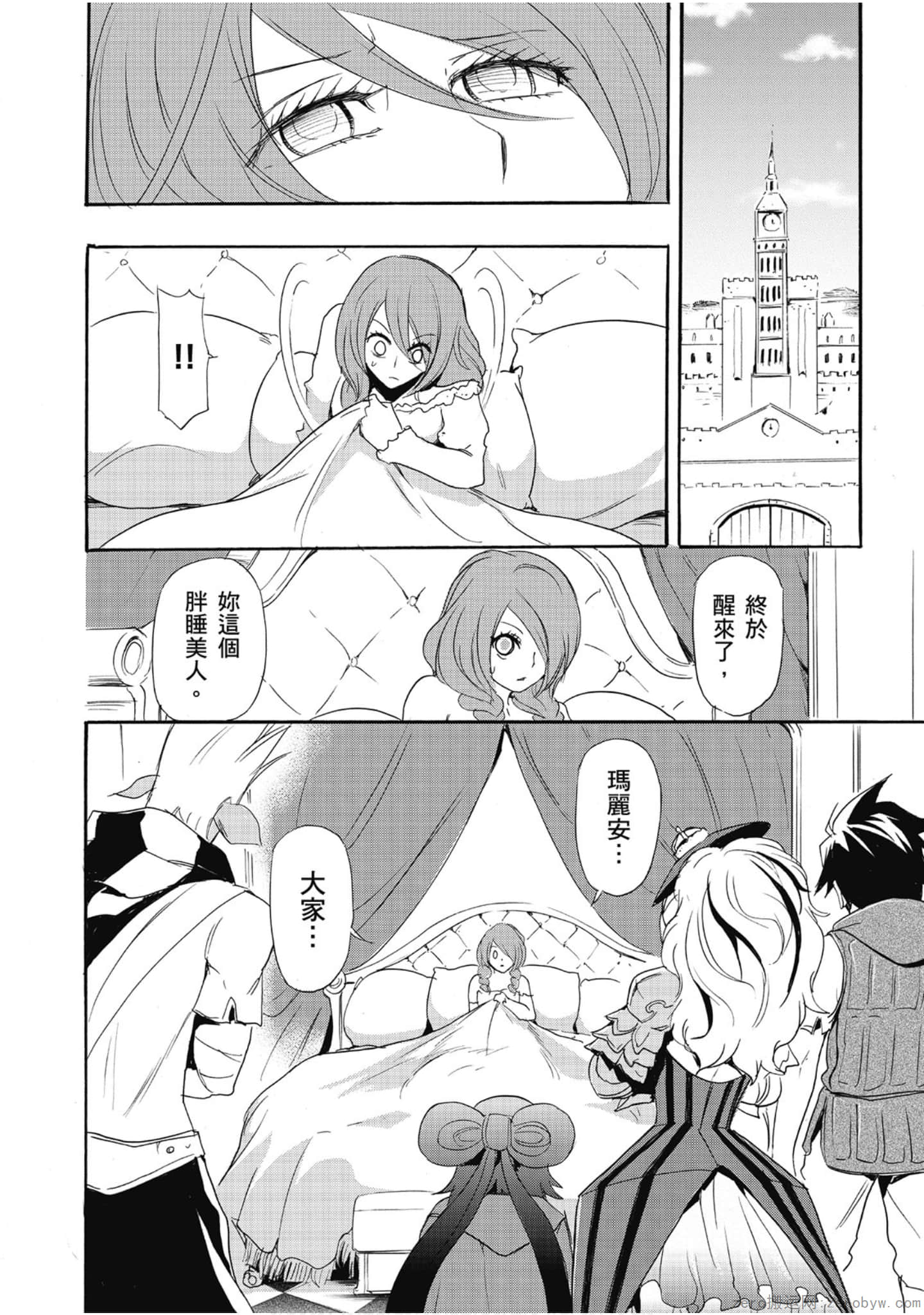 Page 159