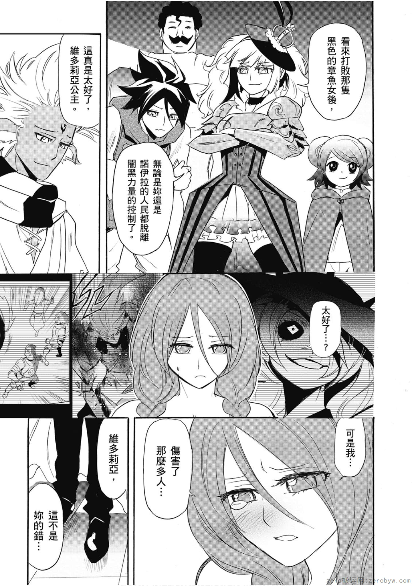 Page 160