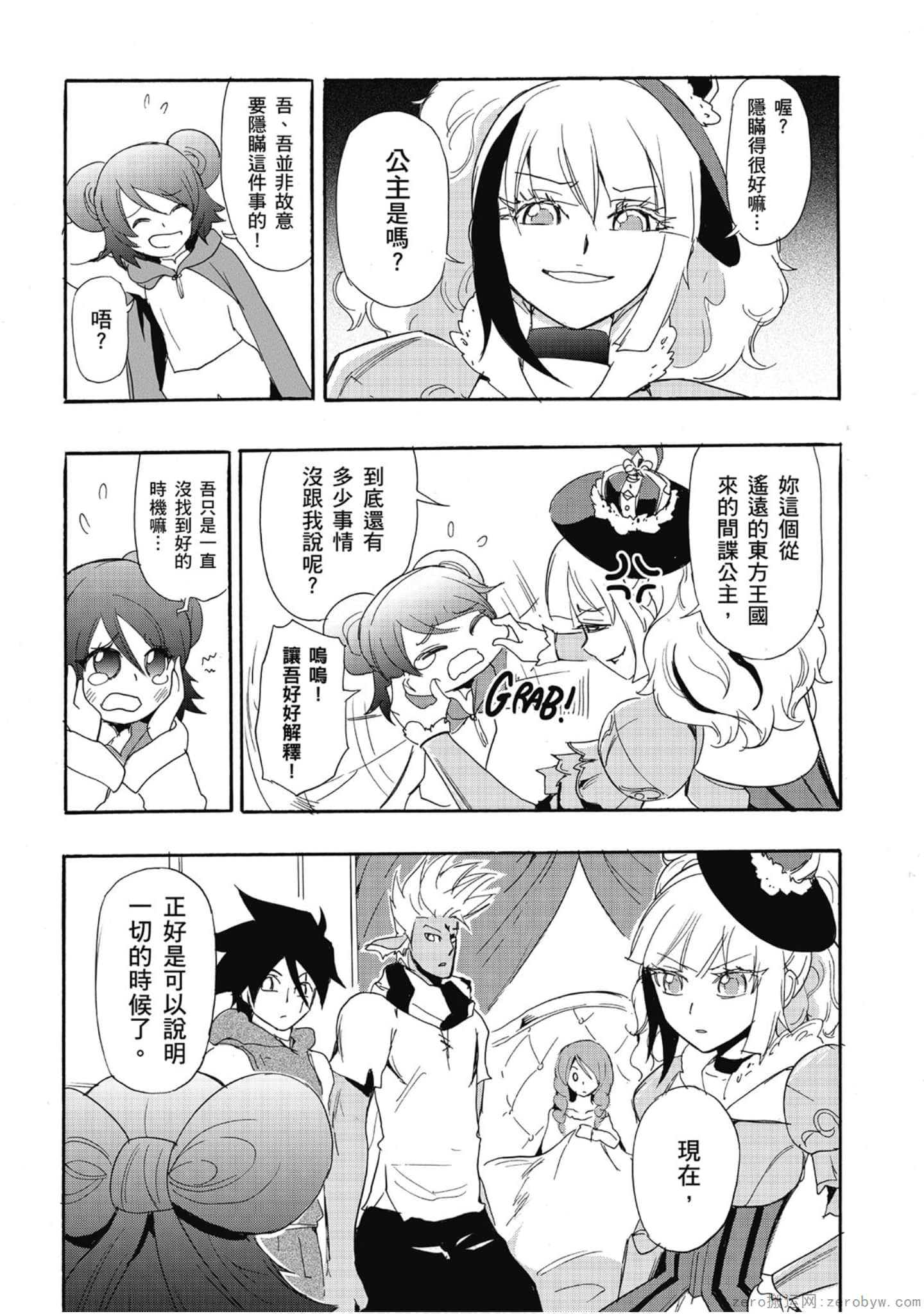 Page 162