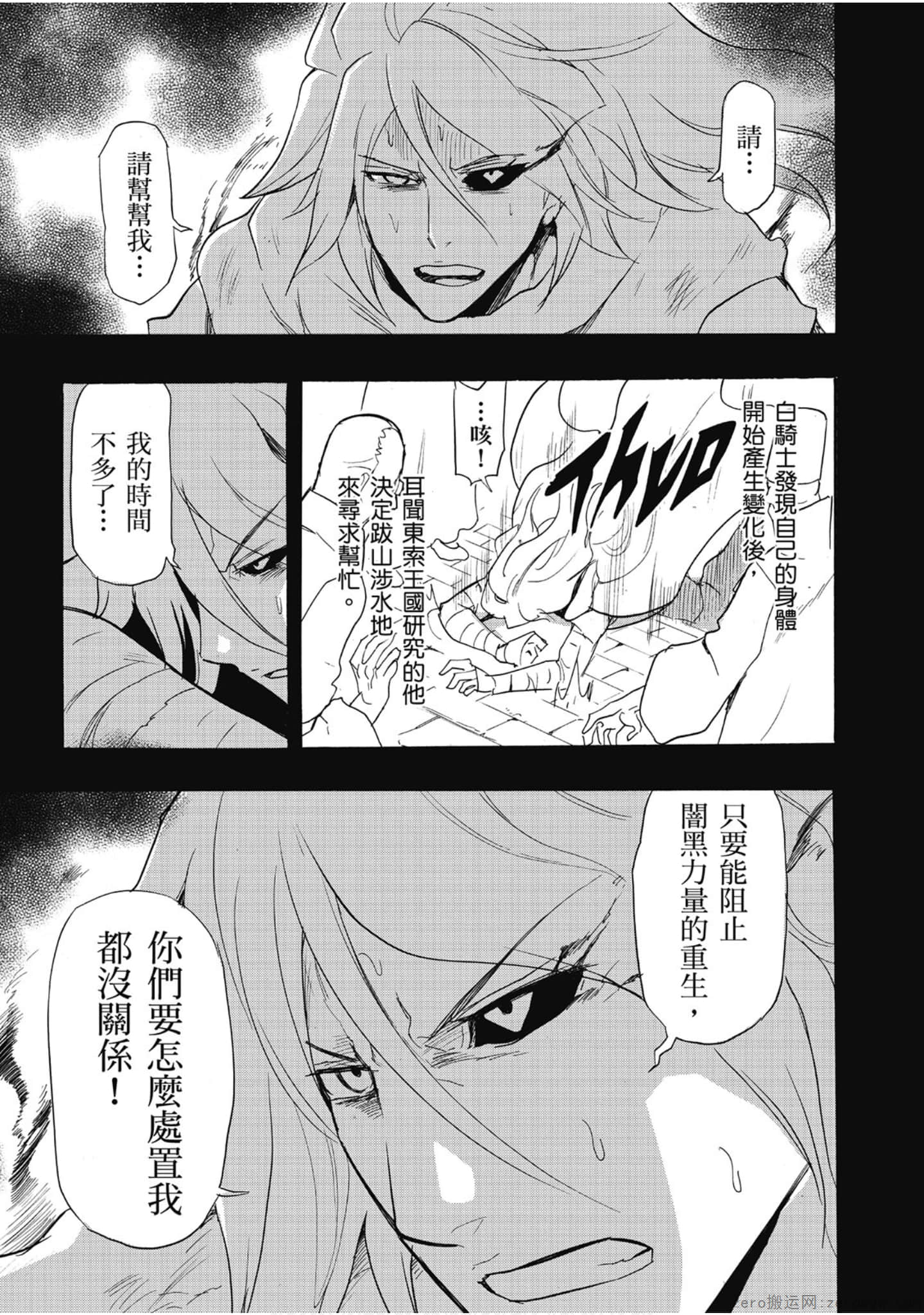 Page 166