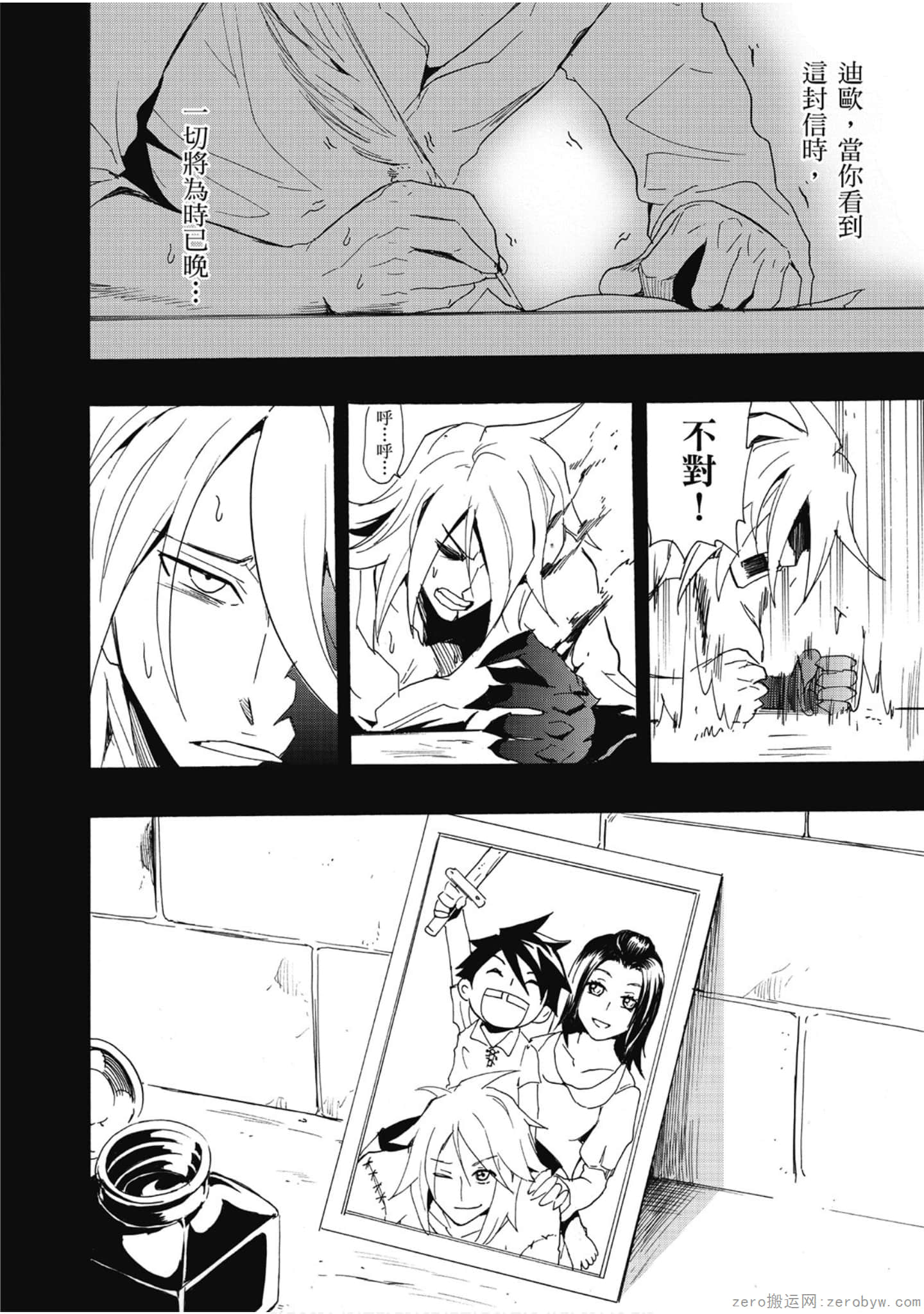 Page 173