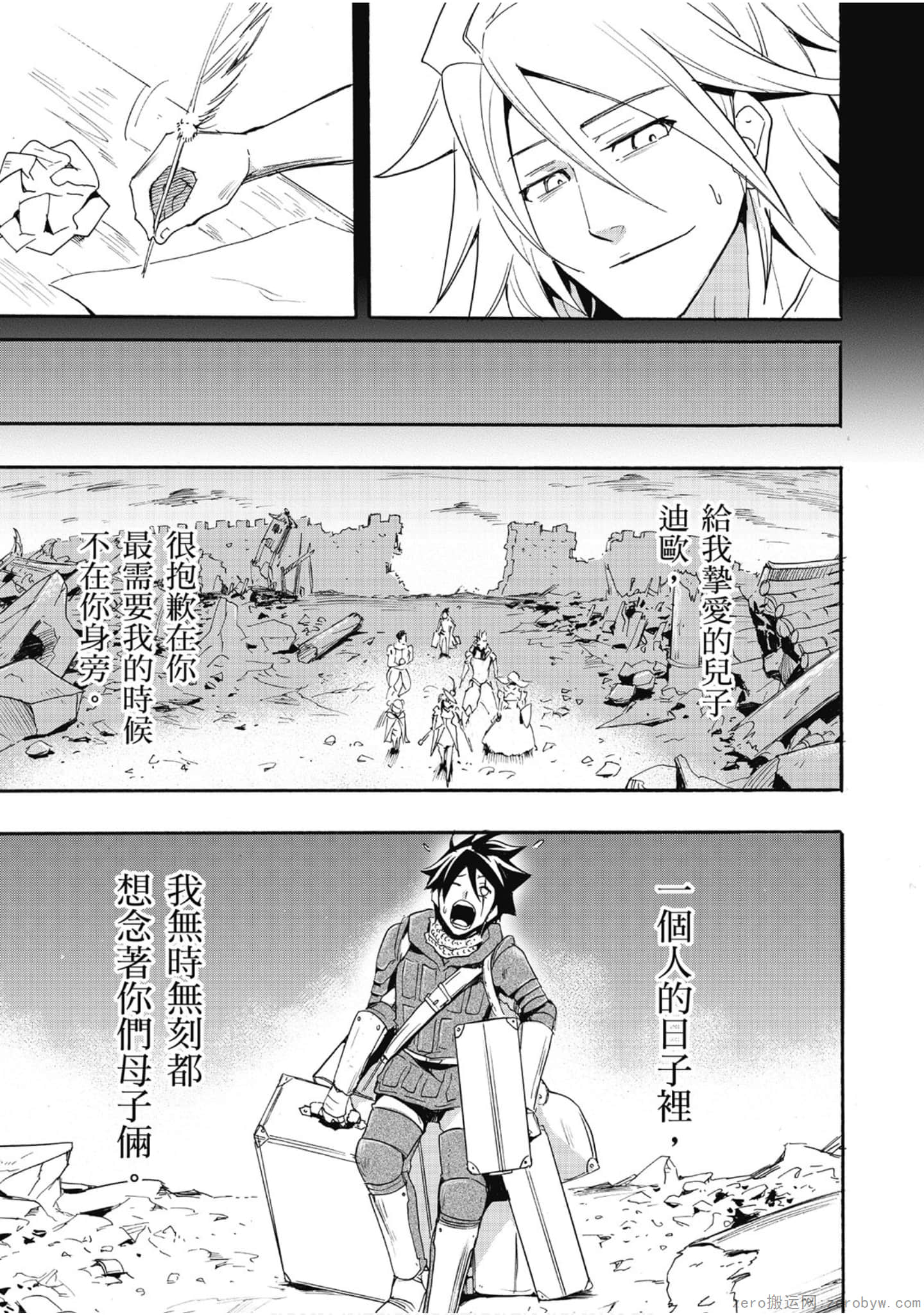 Page 174