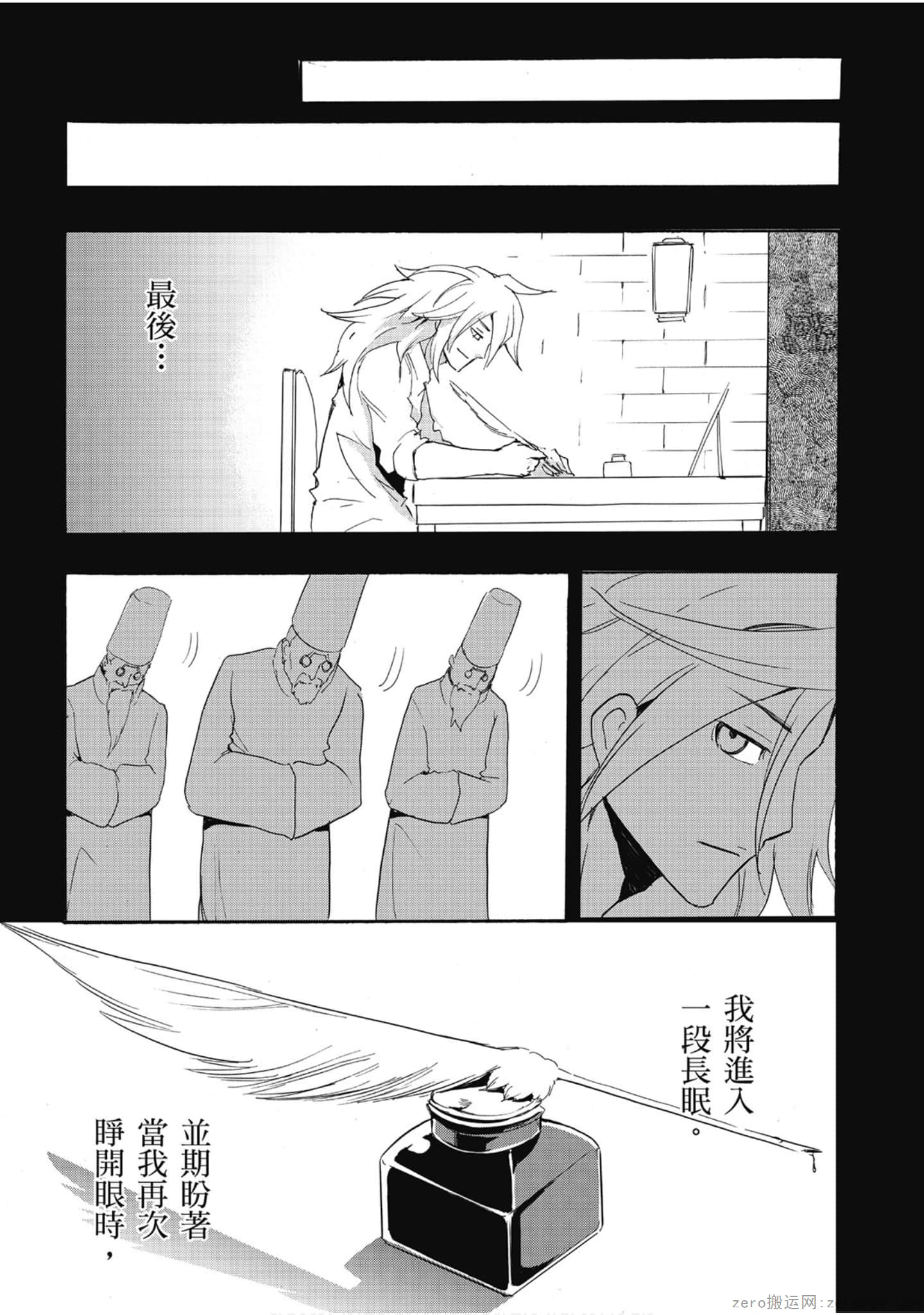 Page 180