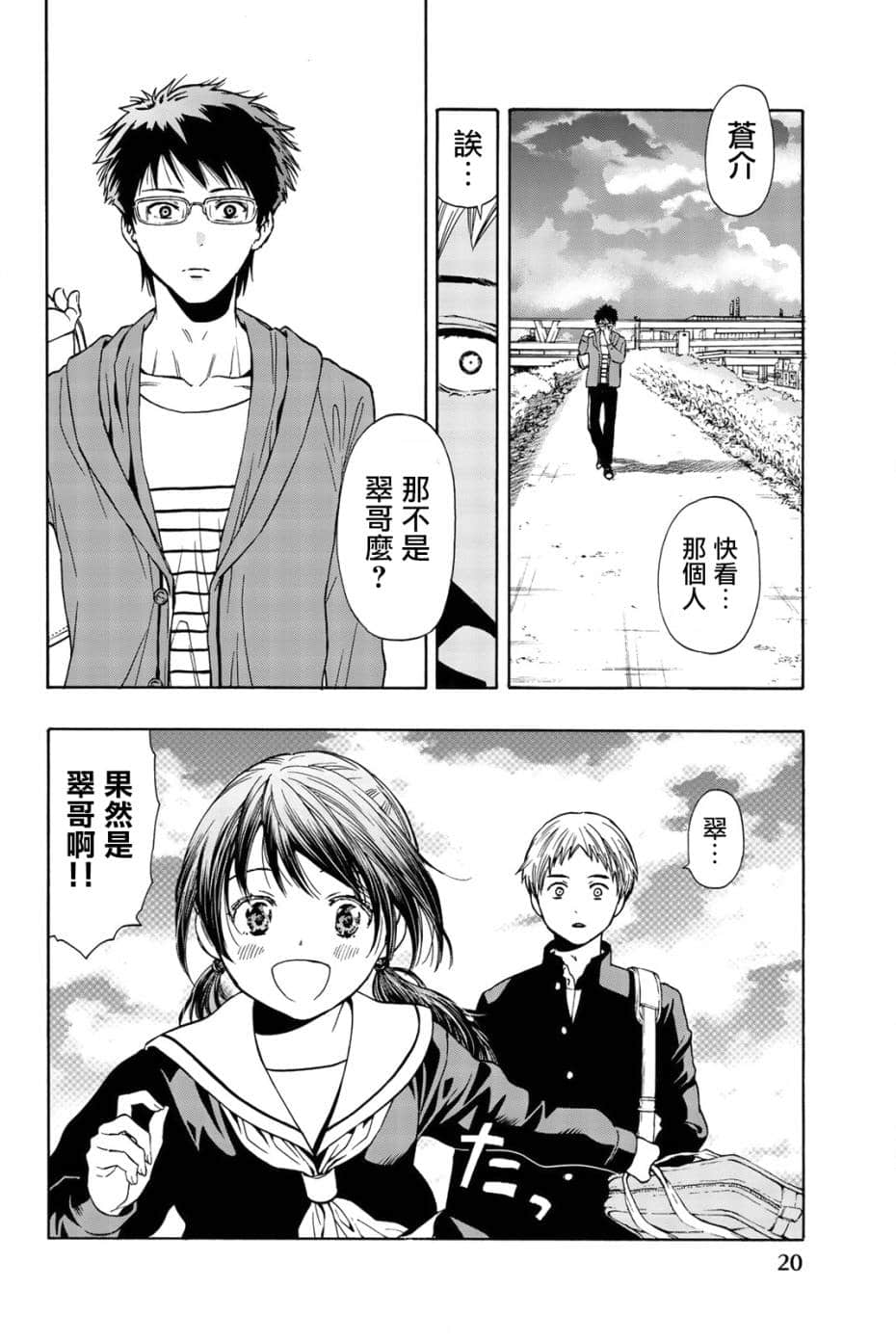 Page 19