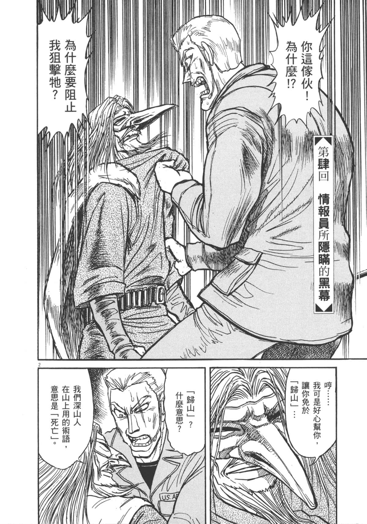 Page 92