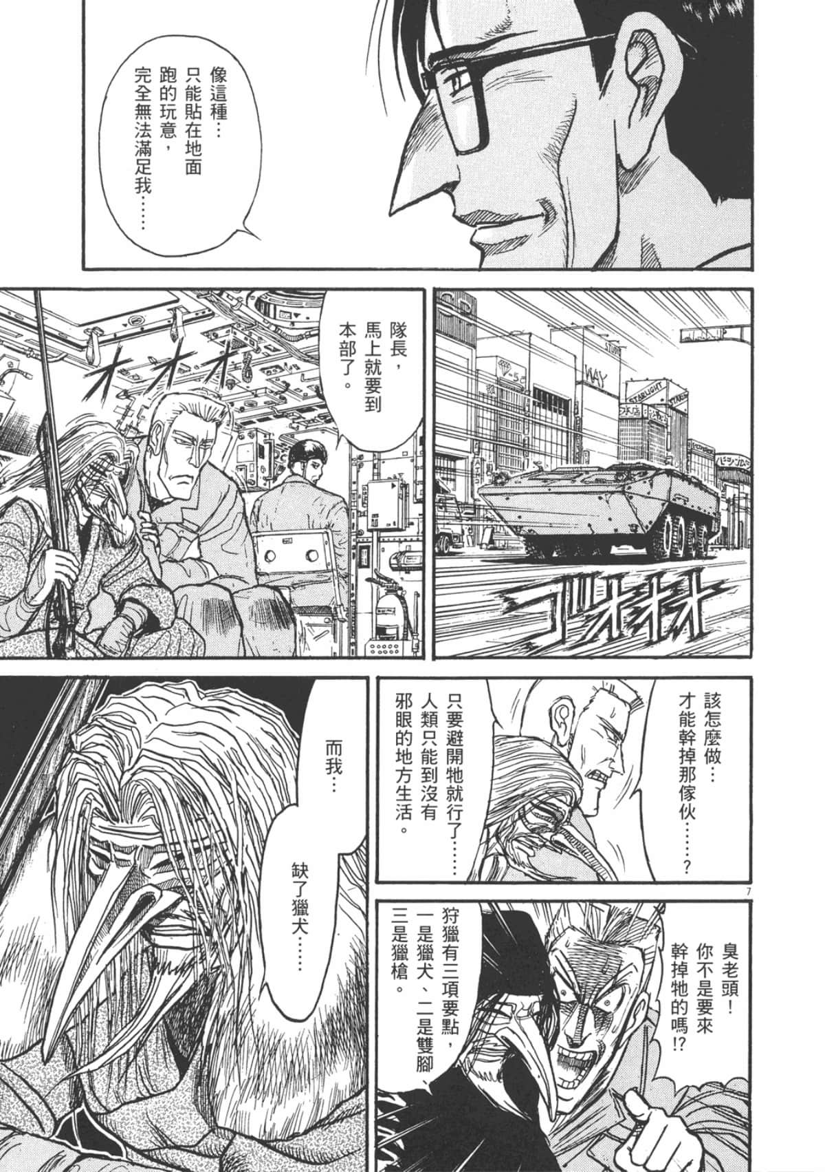 Page 97