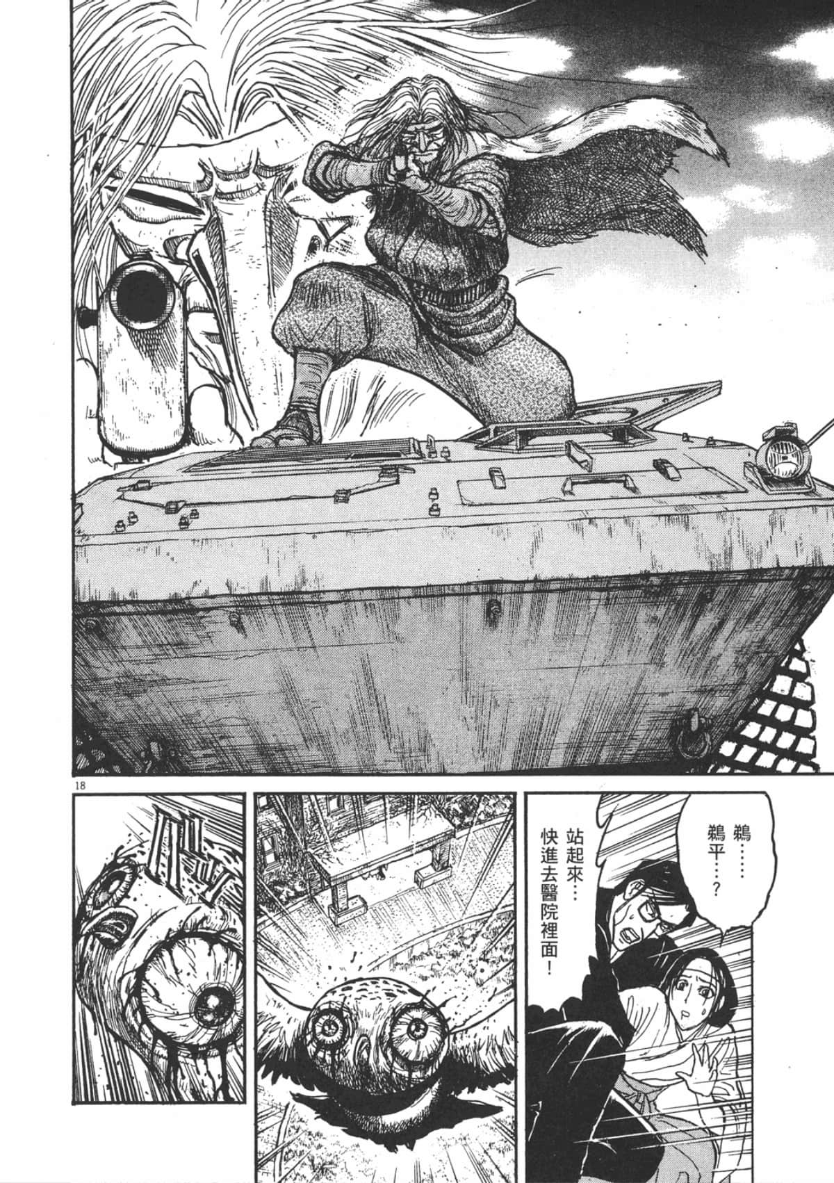 Page 108