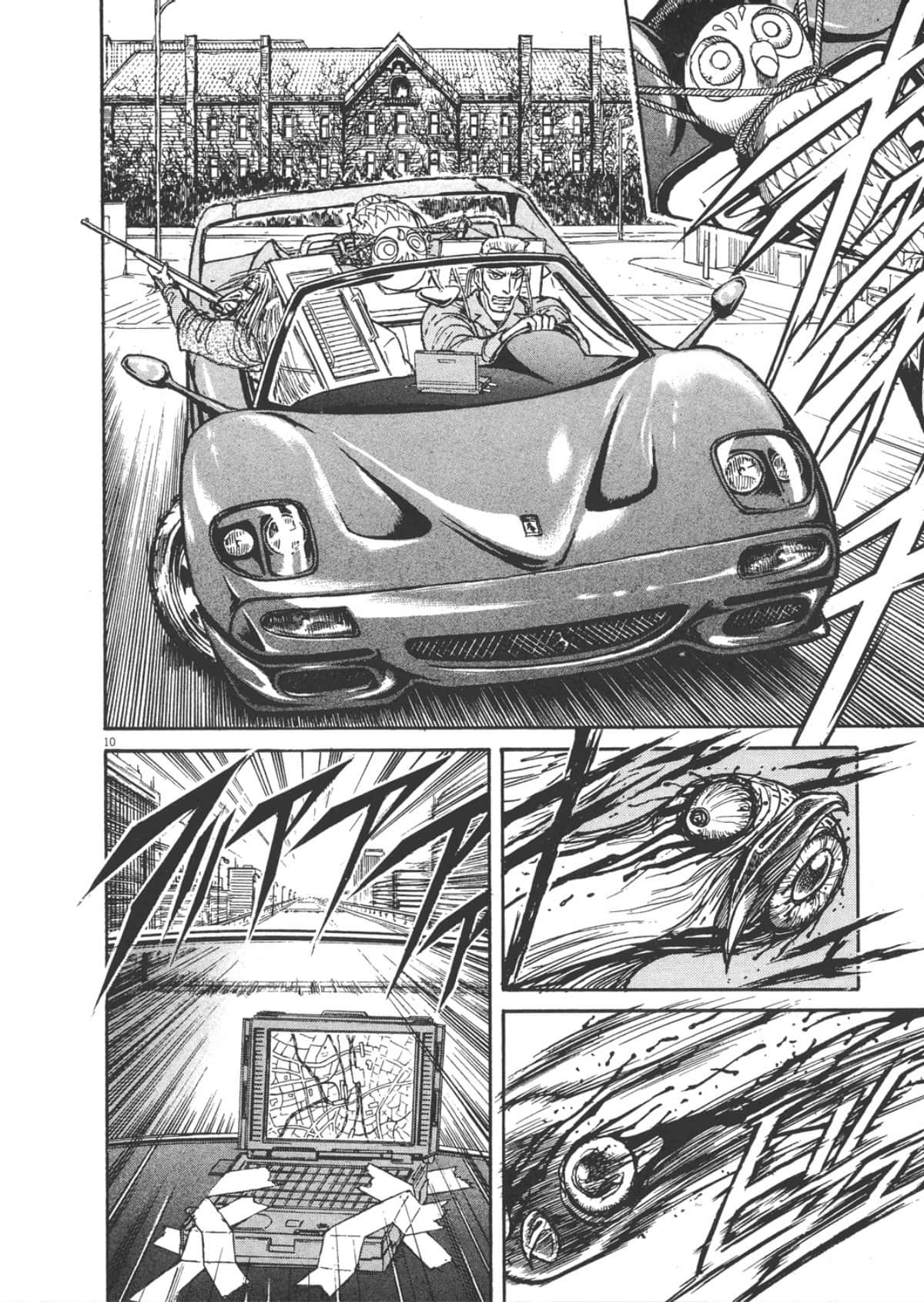 Page 124