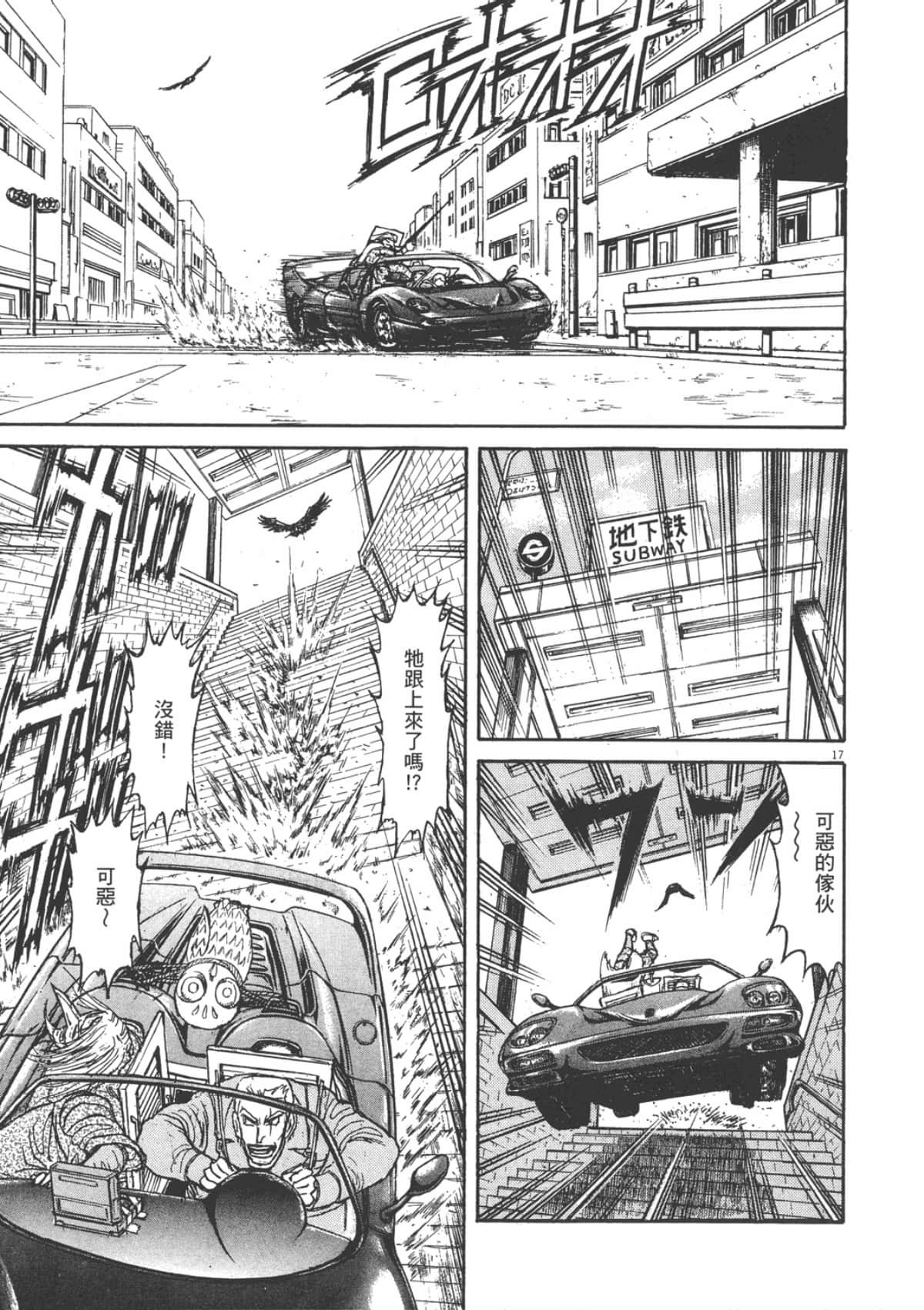 Page 131