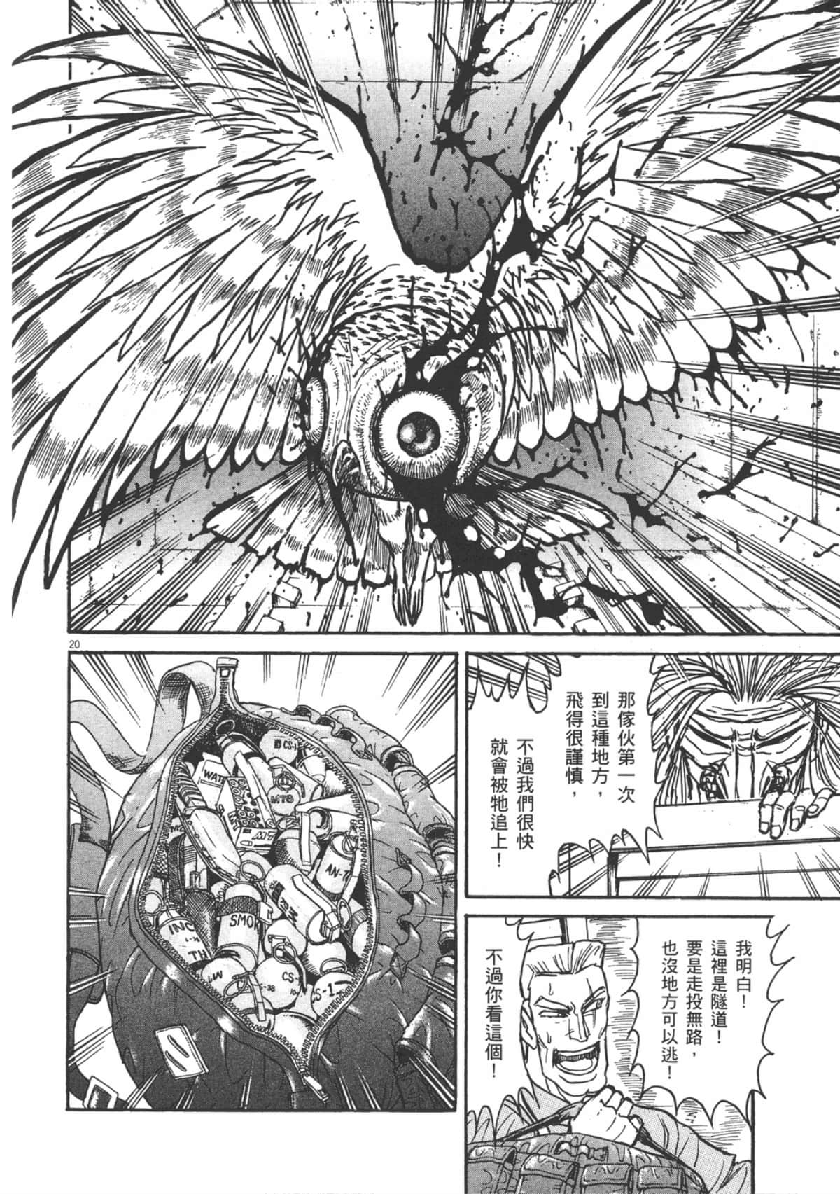 Page 134