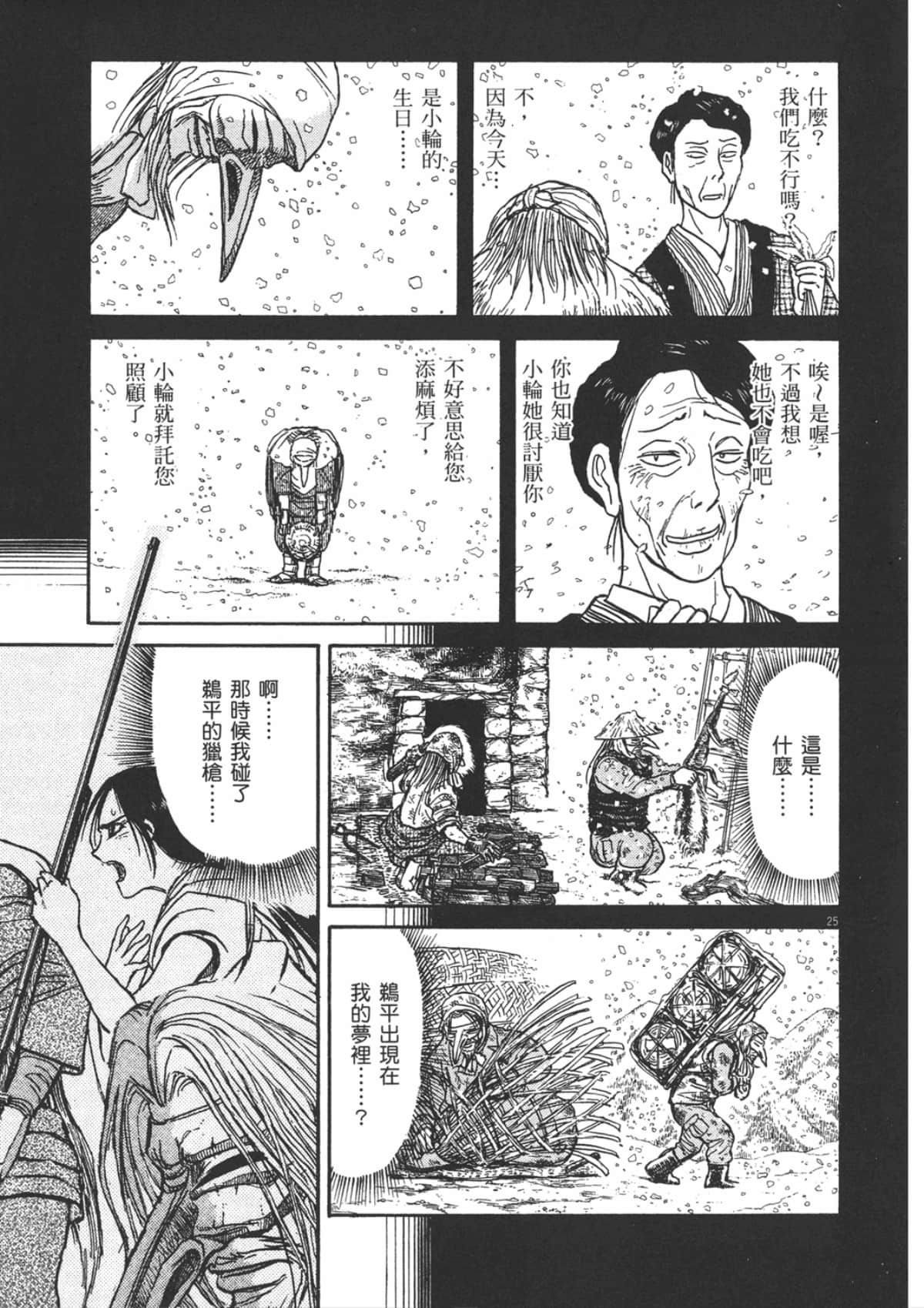 Page 139