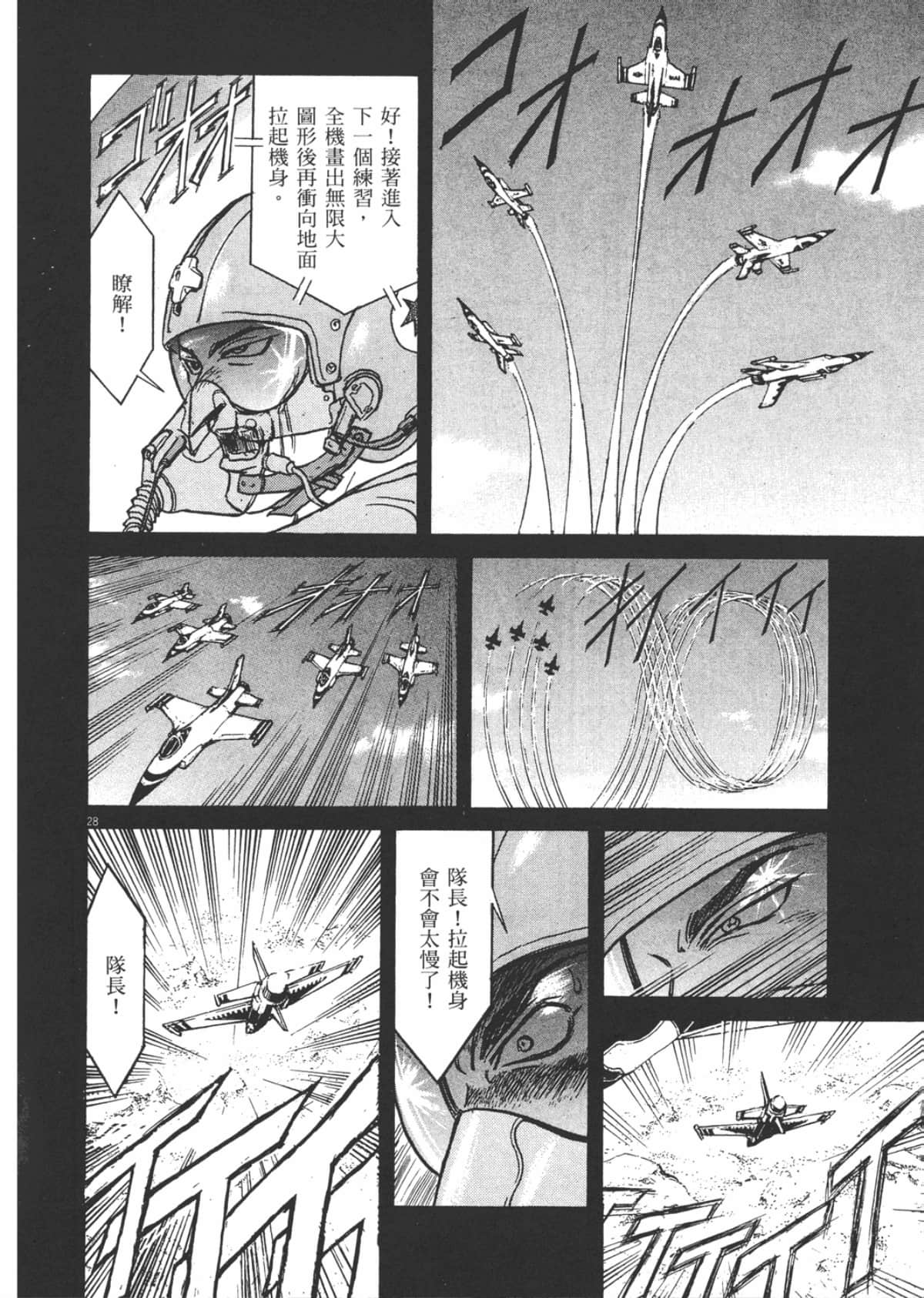Page 142
